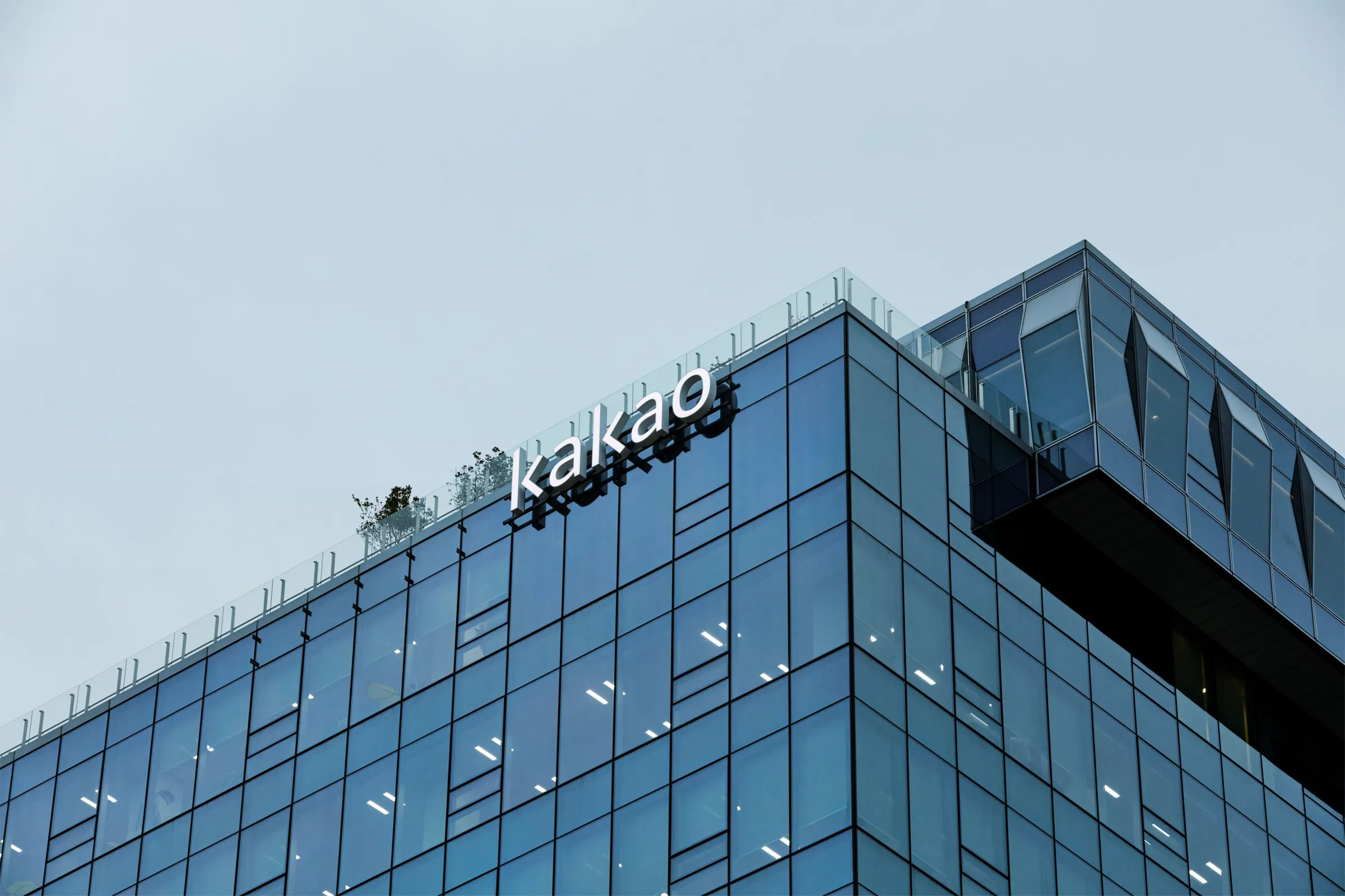 南韓最大通訊軟體Kakao總部辦公室外觀。（翻攝自公司官網）