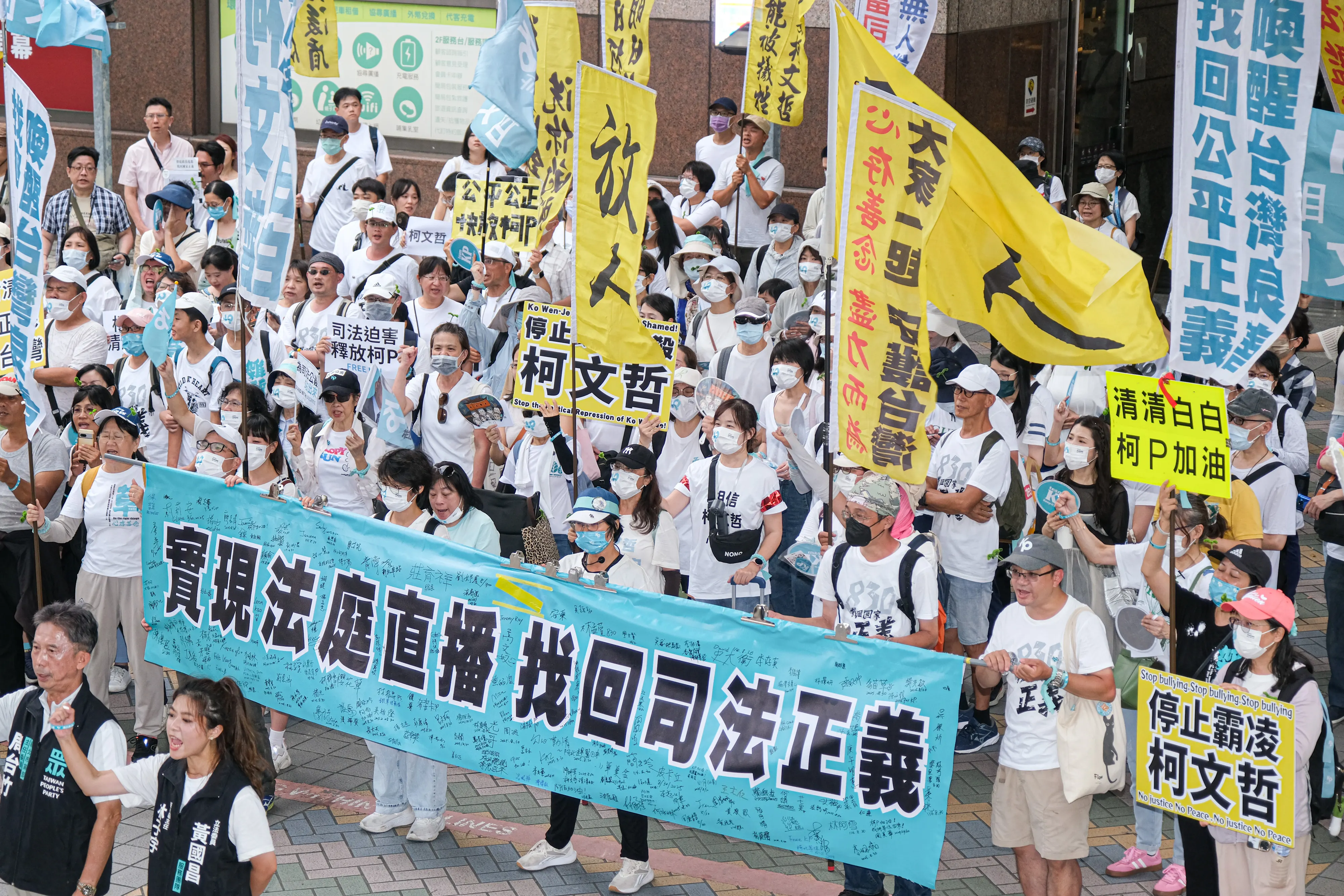 20250830-「830為柯文哲而走」的遊行活動30日於板橋火車站出發至土城，圖為遊行民眾。（劉偉宏攝）