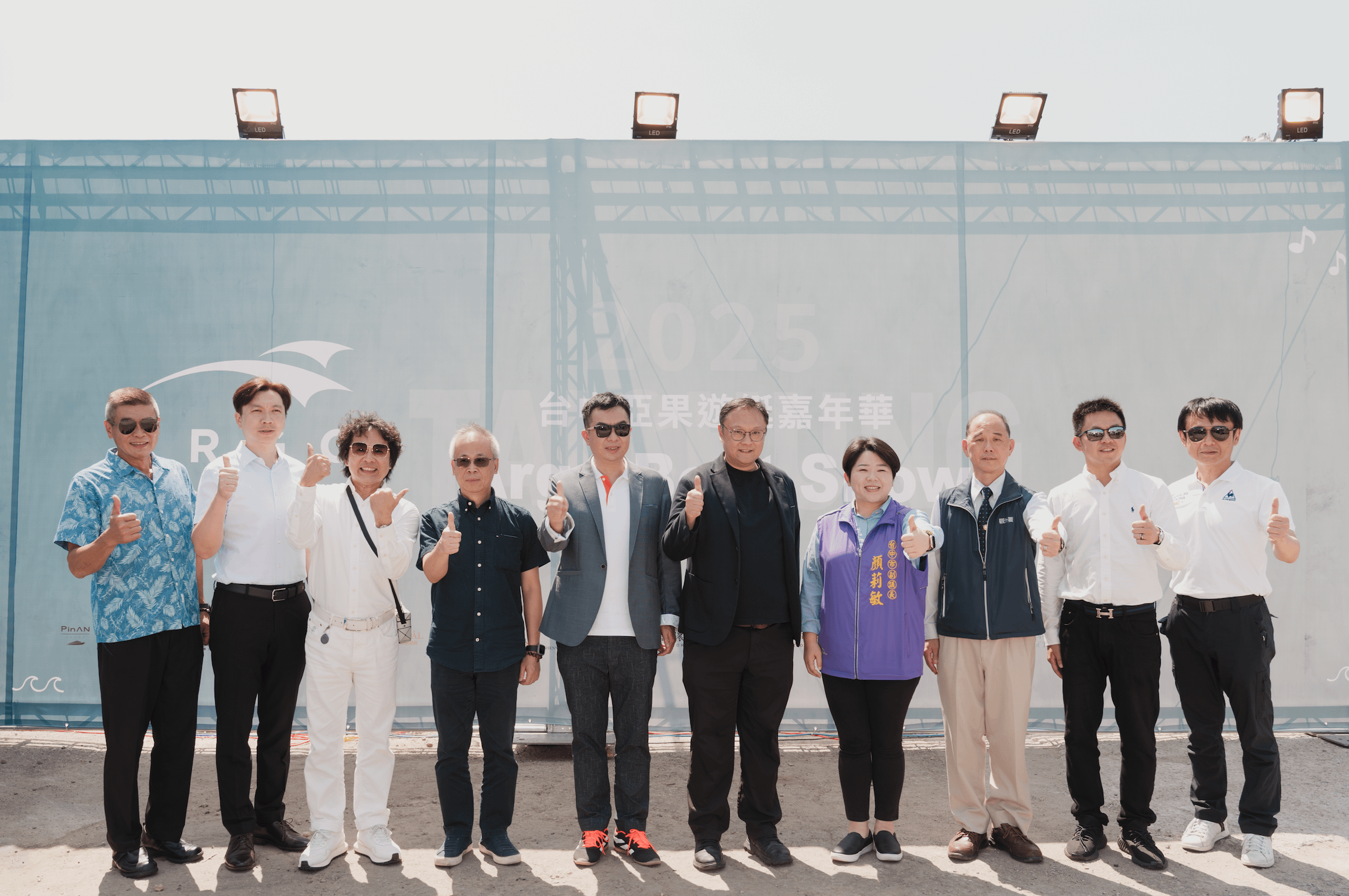 圖從左到右：海洋委員會海巡署中部分署 分署長王正信、台中市台中區漁會 理事長趙彬然、亞果中部經銷商亞歆海洋 董事長陳福臺、台中港務分公司 副總經理陳中龍、亞果遊艇開發股份有限公司 董事長侯佑霖、台中市政府 副市長鄭照新、 台中市議會 副議長顏莉敏、交通部觀