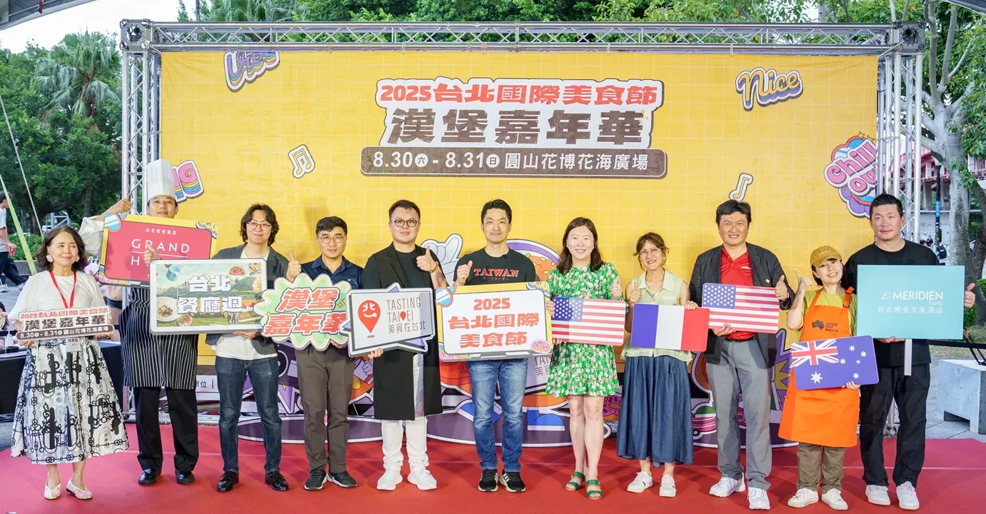 「2025台北國際美食節-漢堡嘉年華」登場，市長蔣萬安、產業局長陳俊安及貴賓合影。（圖／臺北市政府商業處提供）