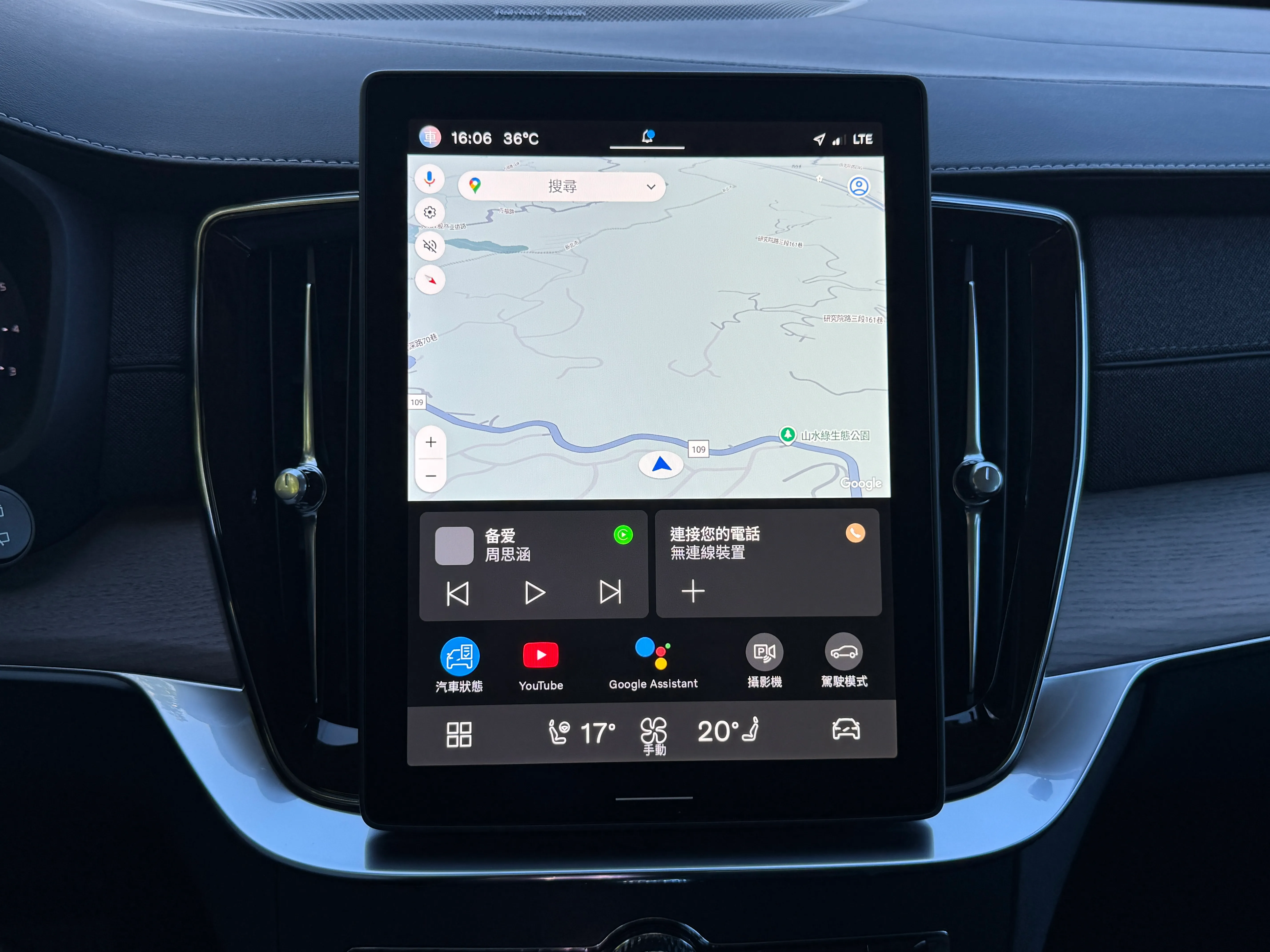 新的介面上方固定顯示導航，下方則是串流音樂、Google 語音助理以及空調設定。（劉芯衣攝）