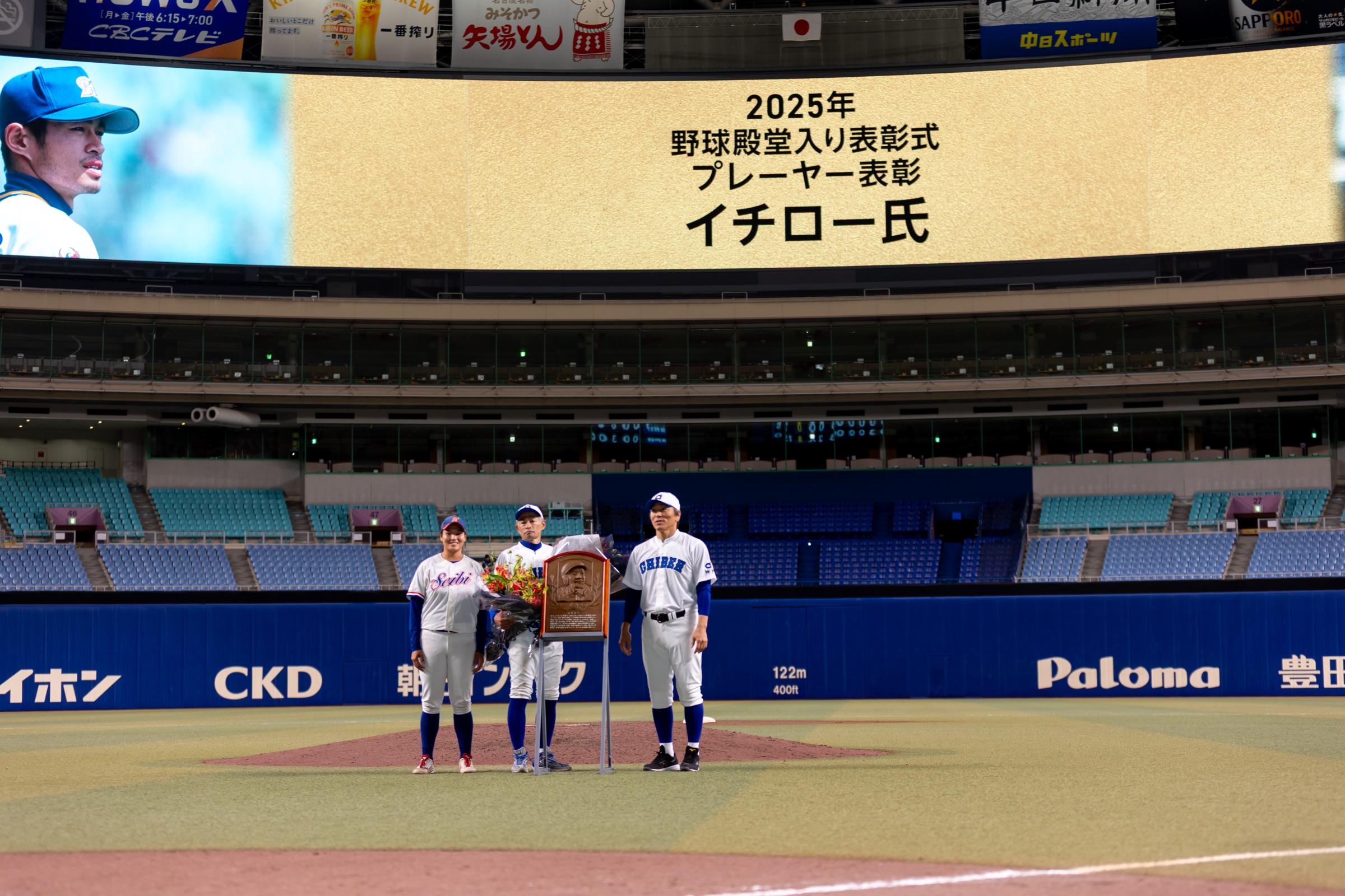 イチロー氏、松井秀喜氏、松井稼頭央氏、松坂大輔氏が「SATO presents 高校野球女子選抜 VS イチロー選抜 KOBE CHIBEN」に参加。（丁勤紜）