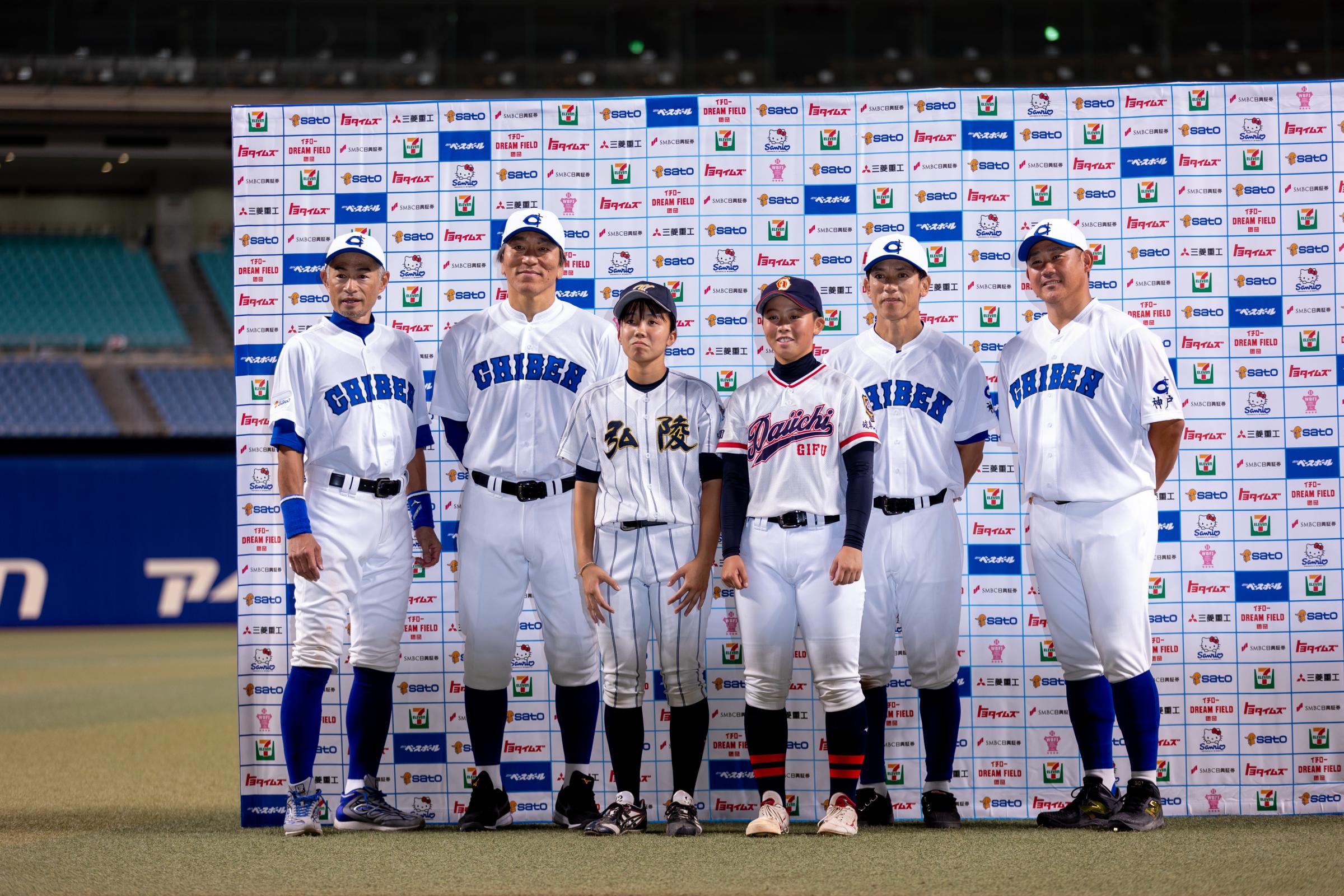 イチロー氏、松井秀喜氏、松井稼頭央氏、松坂大輔氏が「SATO presents 高校野球女子選抜 VS イチロー選抜 KOBE CHIBEN」に参加。（丁勤紜）