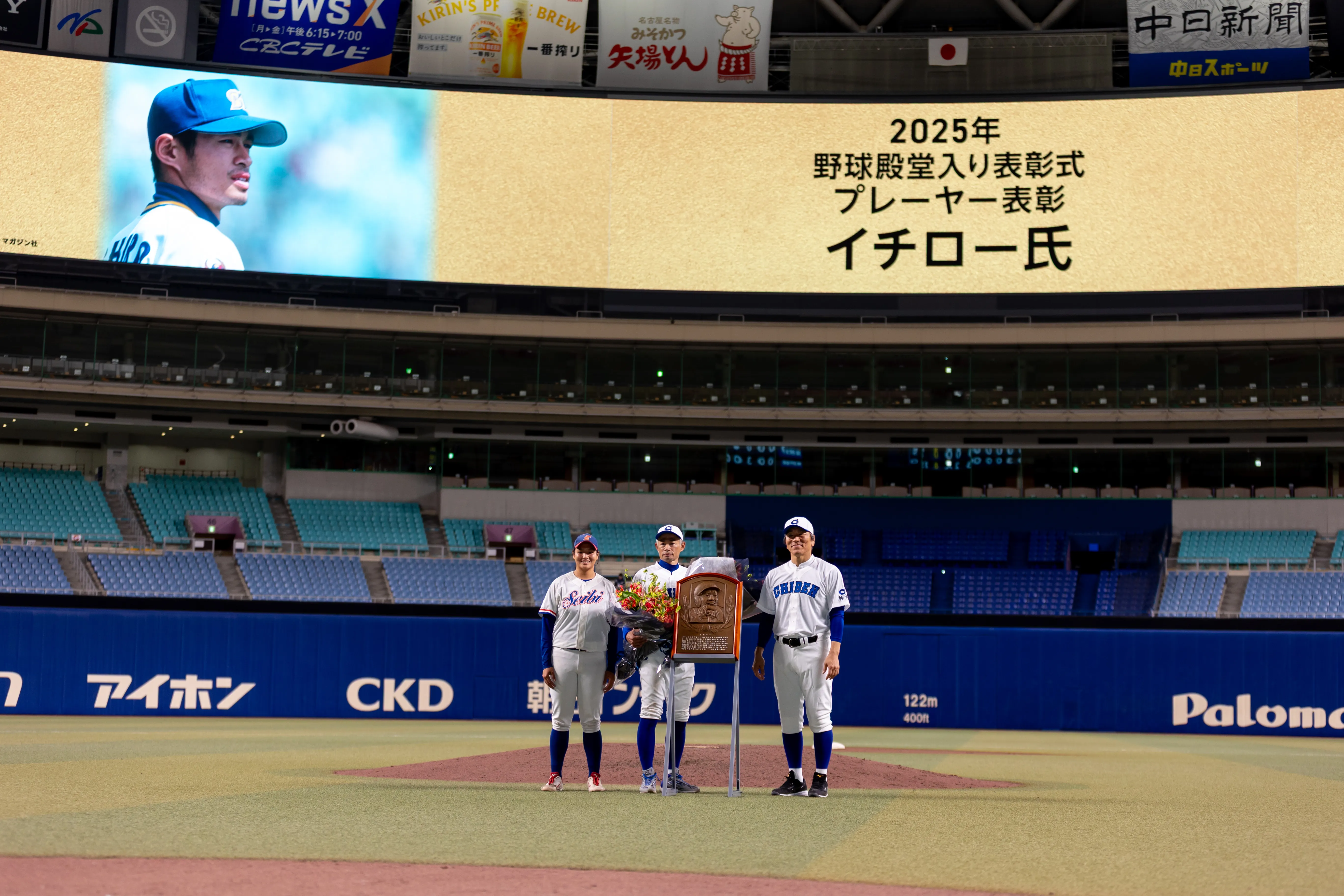 イチロー氏、松井秀喜氏、松井稼頭央氏、松坂大輔氏が「SATO presents 高校野球女子選抜 VS イチロー選抜 KOBE CHIBEN」に参加。（丁勤紜）