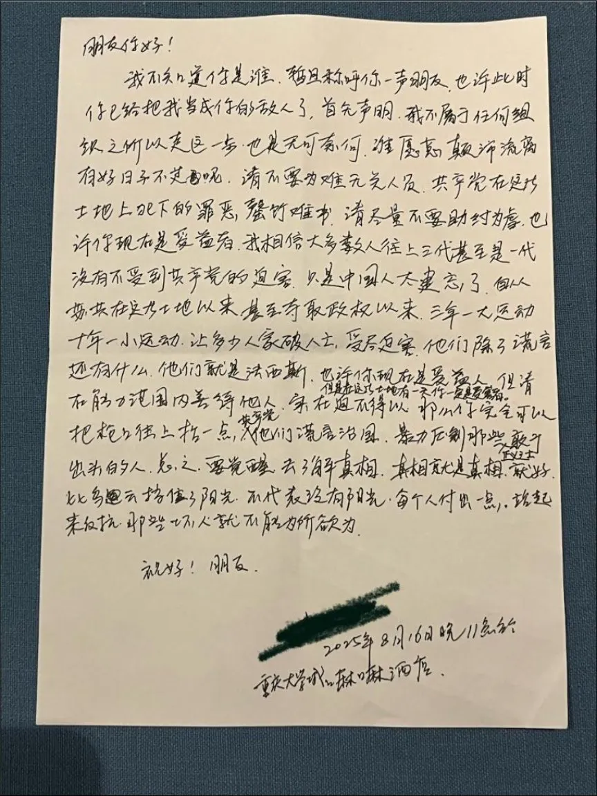 （圖／翻攝自X／@whyyoutouzhele）