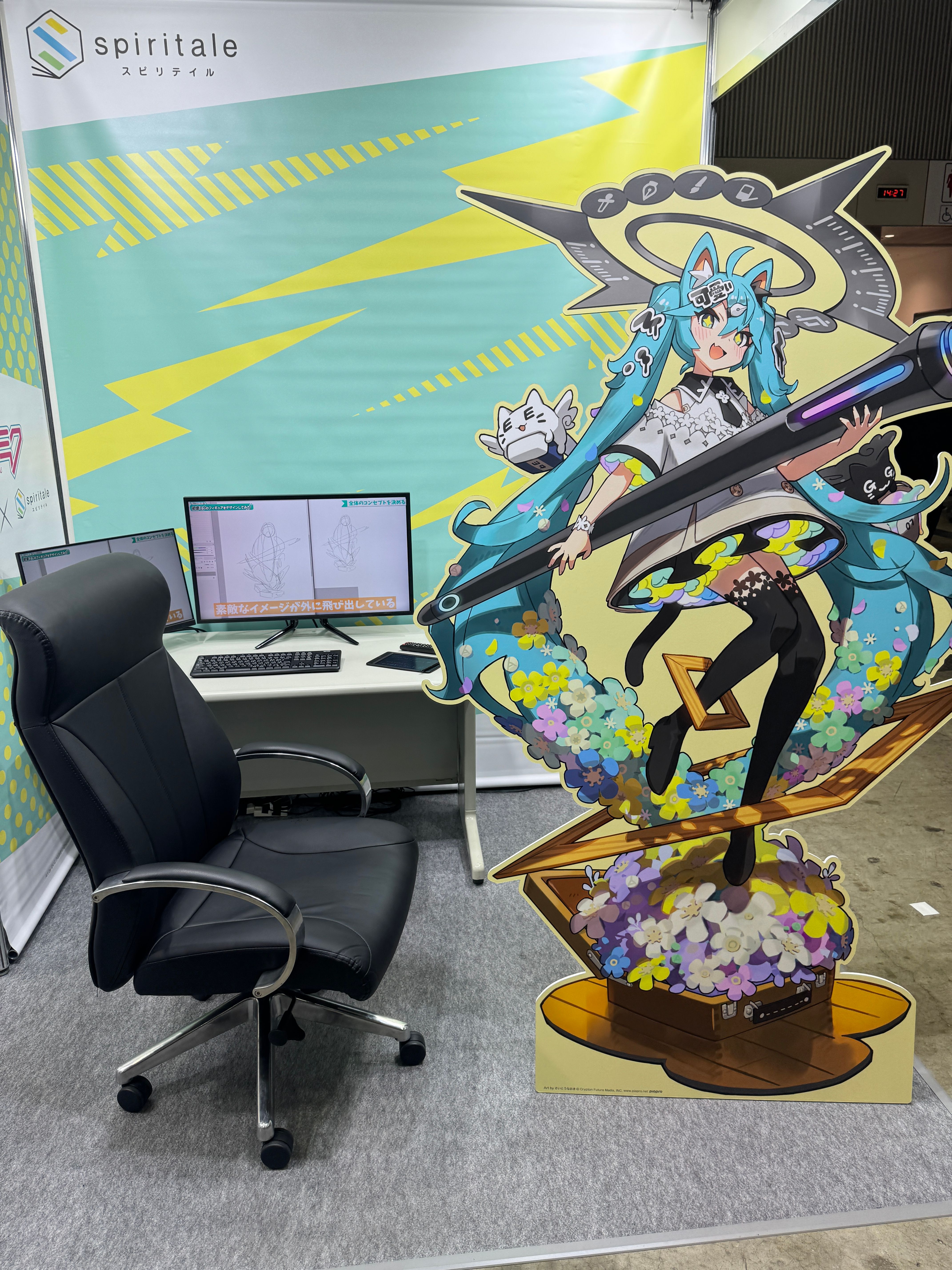 バーチャルシンガー・初音ミクの祭典「マジカルミライ2025」が8月29日、千葉市美浜区の幕張メッセで開幕した。黃信維