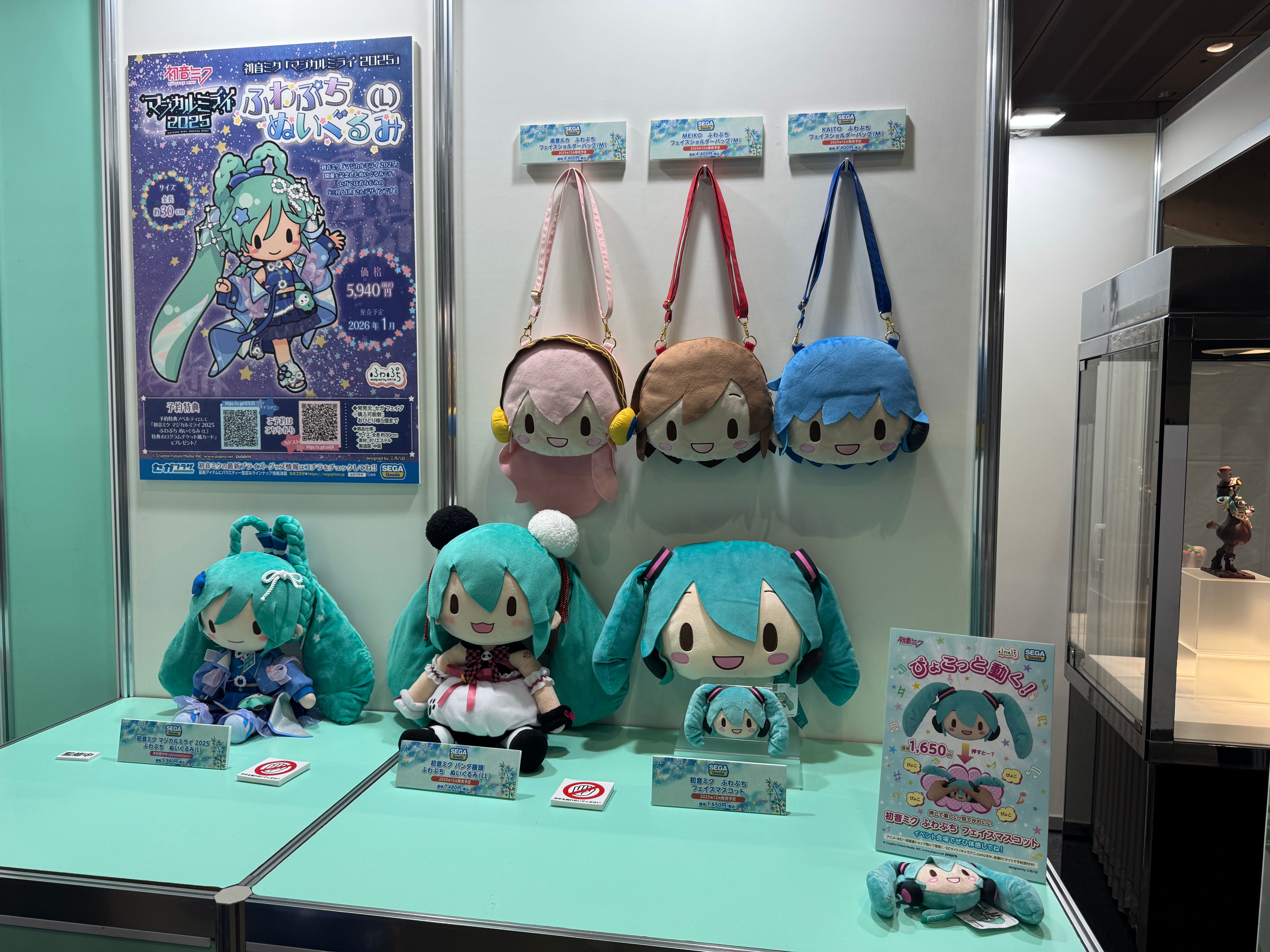 バーチャルシンガー・初音ミクの祭典「マジカルミライ2025」が8月29日、千葉市美浜区の幕張メッセで開幕した。黃信維