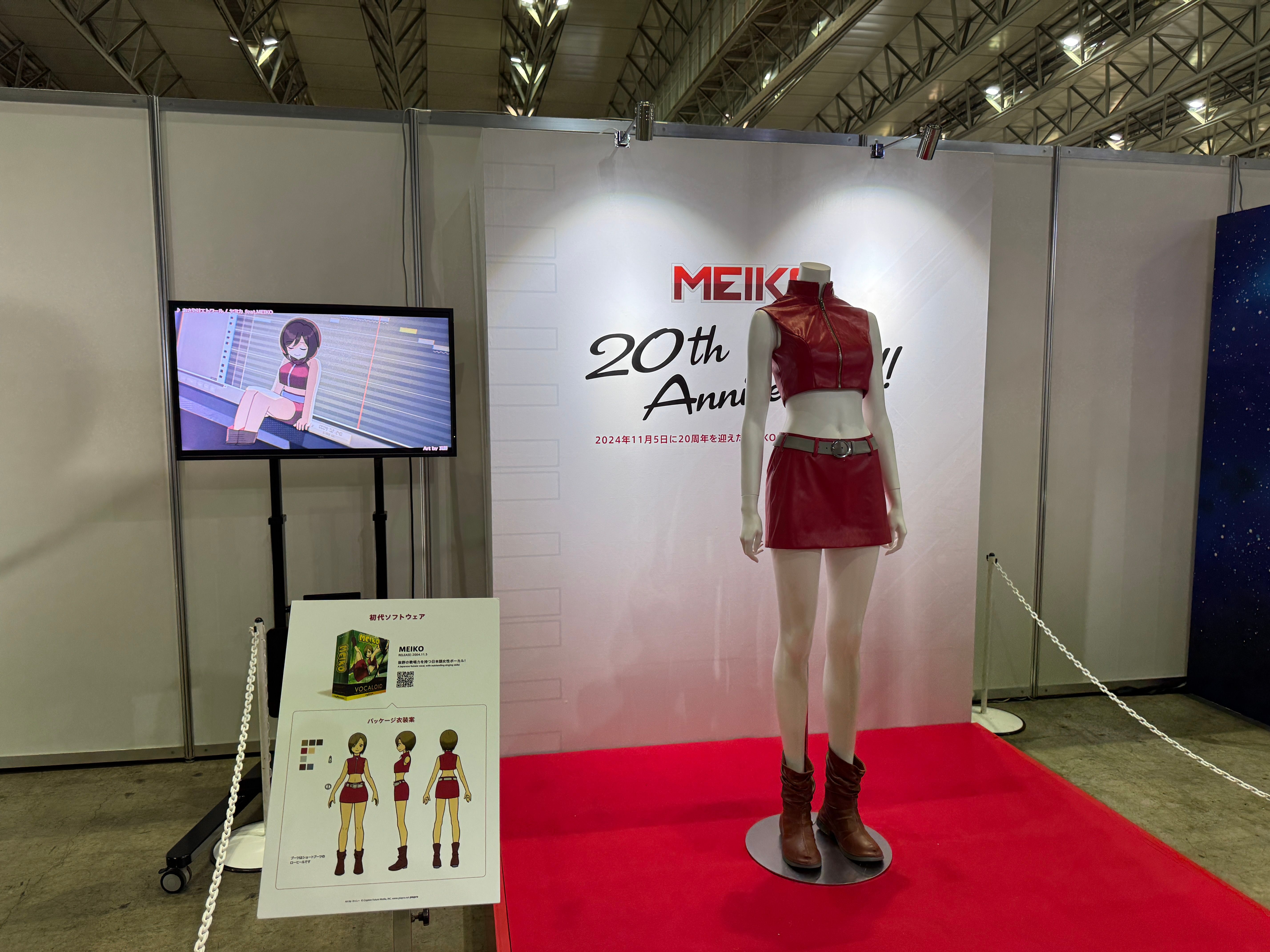 バーチャルシンガー・初音ミクの祭典「マジカルミライ2025」が8月29日、千葉市美浜区の幕張メッセで開幕した。黃信維