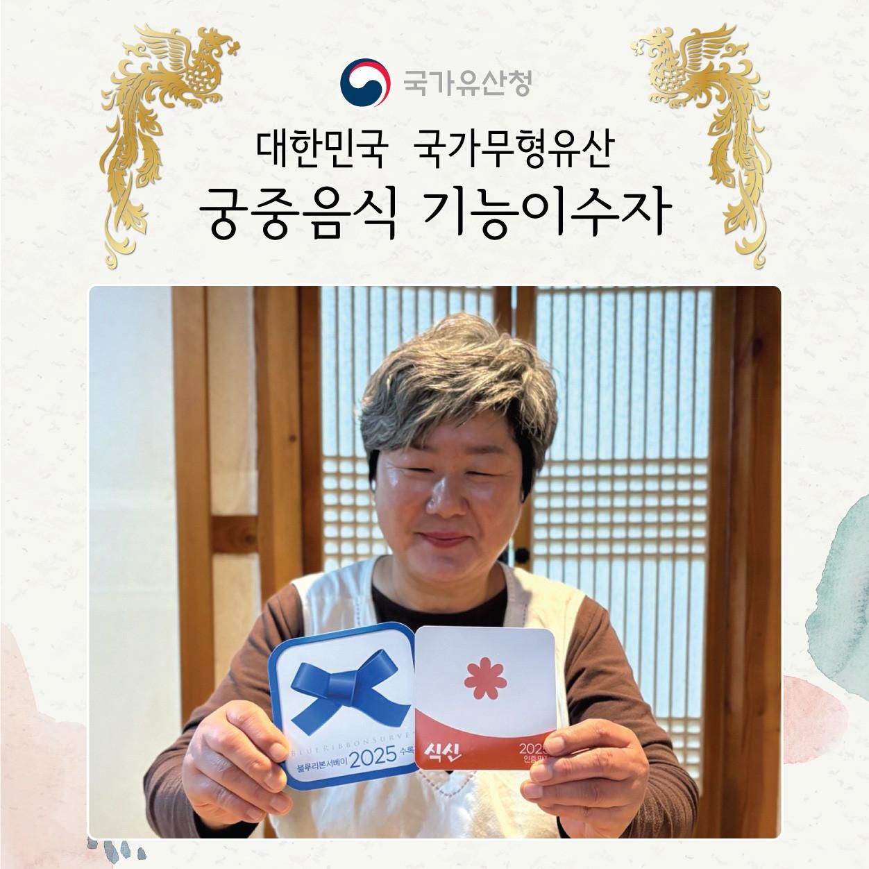 水里嵋（수리뫼）結合韓屋住宿與宮廷料理體驗，由文化財技藝傳承人主持。（作者提供）