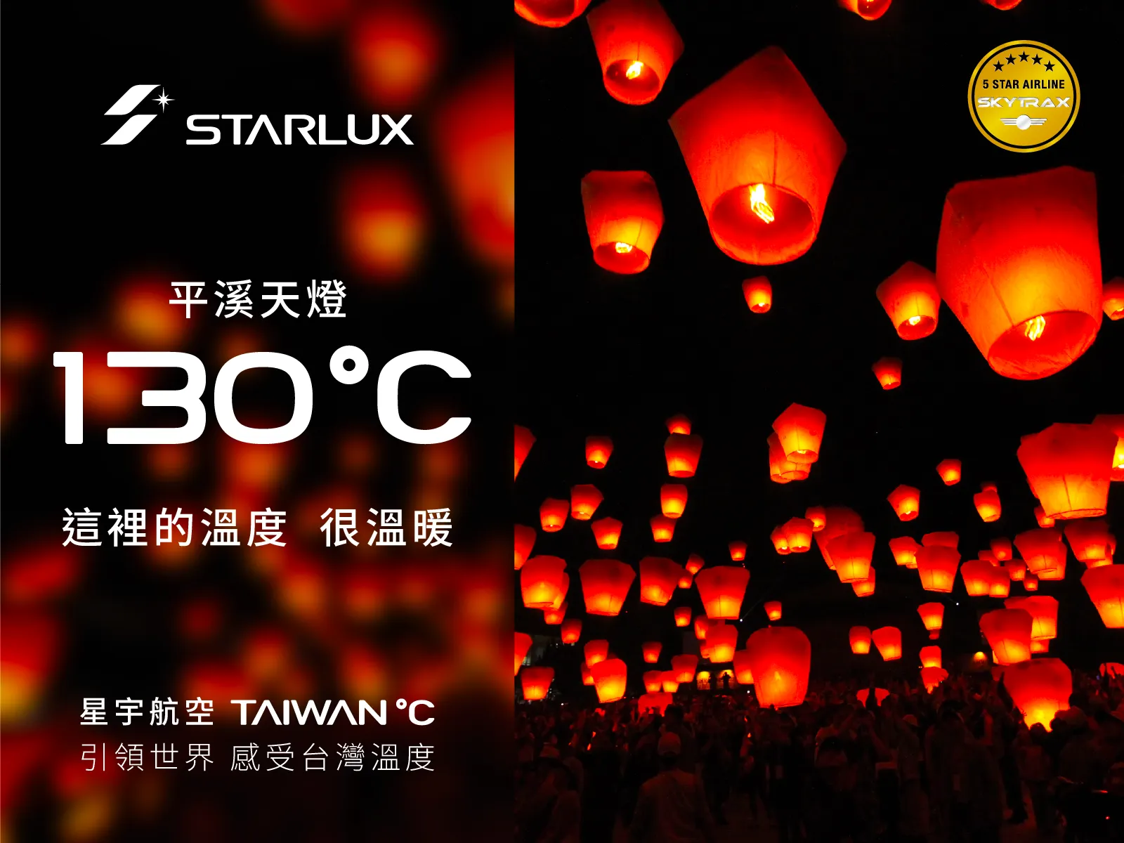 《文化篇》捕捉廟會舞龍舞獅的磅礴氣勢與原民慶典的傳統儀式，串聯藍染工坊的細膩手藝及街頭熱炒、小籠包的日常香氣，展現台灣濃厚的人文溫度。