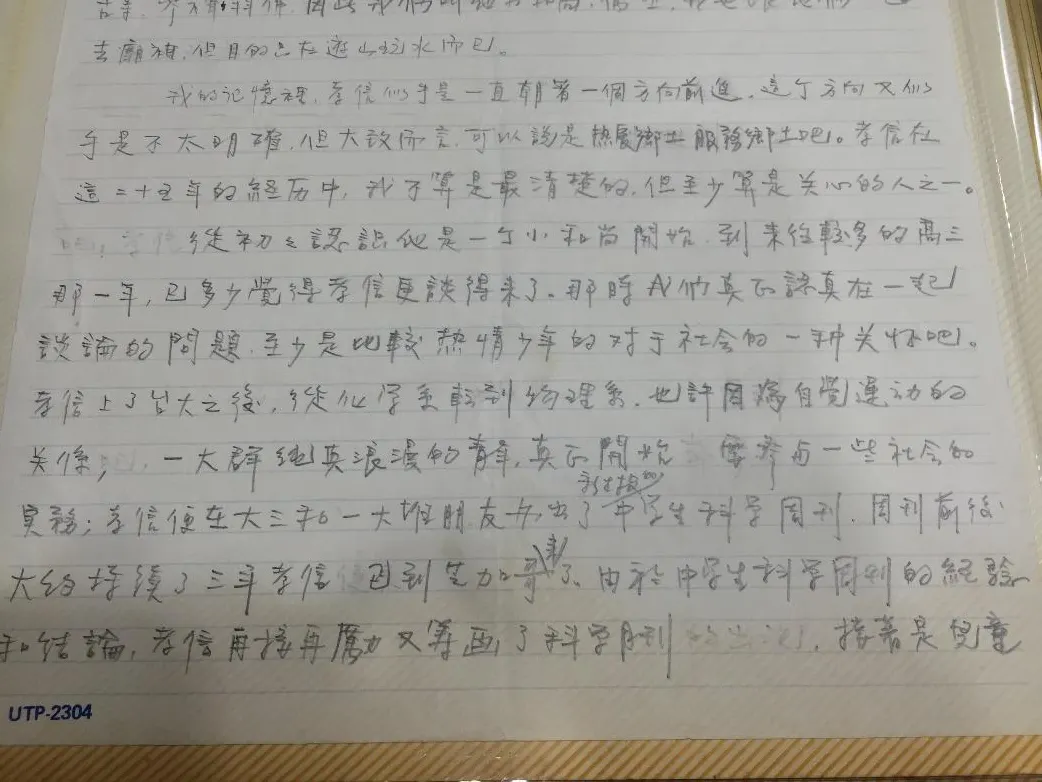 陳讚煌於林孝信、陳美霞婚禮祝詞。（陳美霞提供）