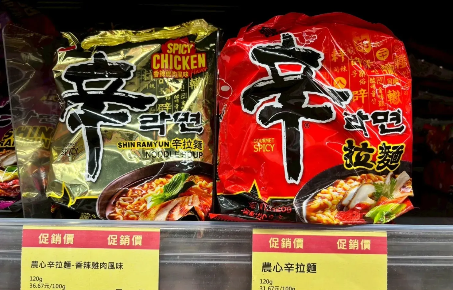 農心辛拉麵。（圖／網路溫度計提供）