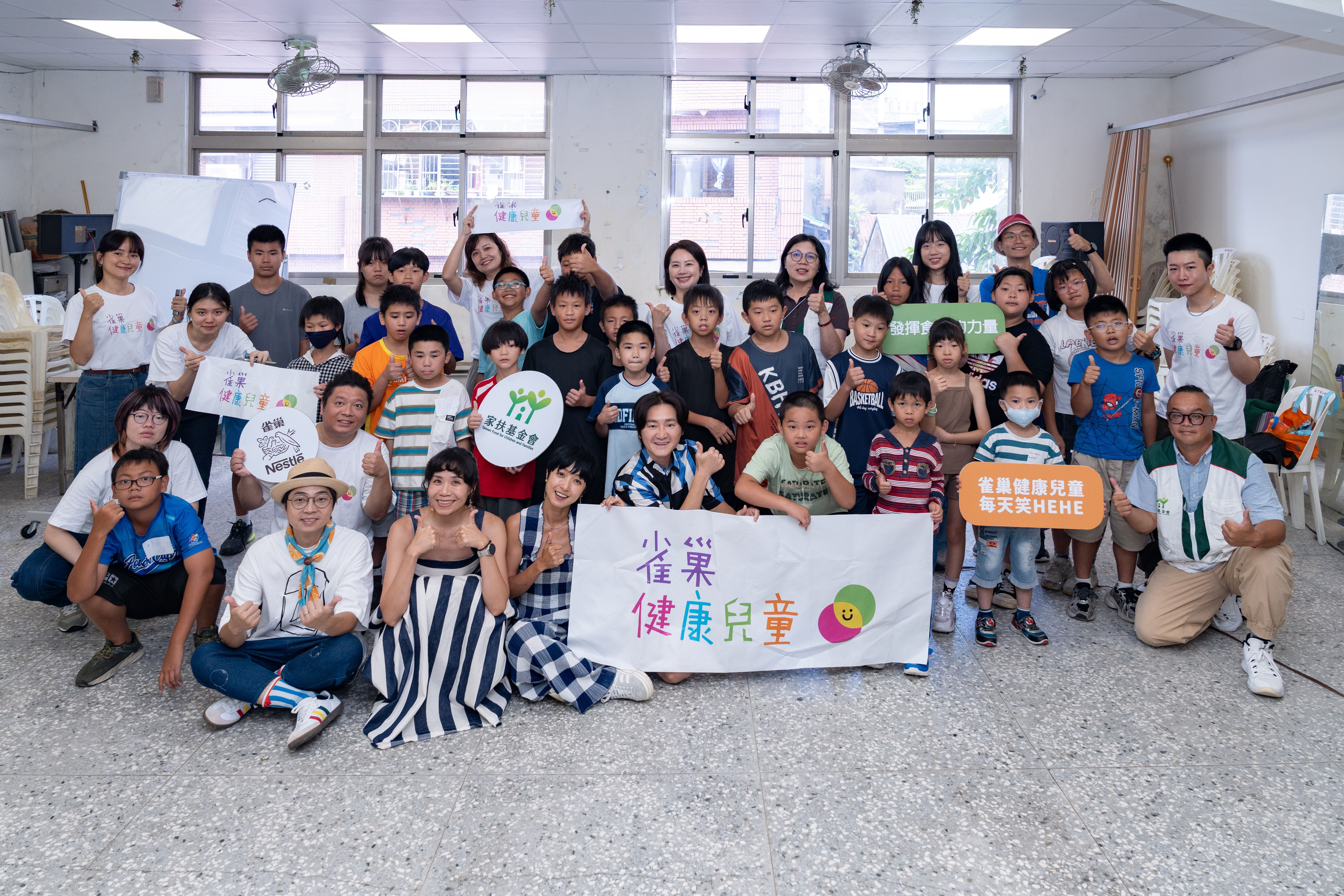 旺福今年暑假成為雀巢健康兒童計畫夥伴，陪伴家扶親職化兒童。