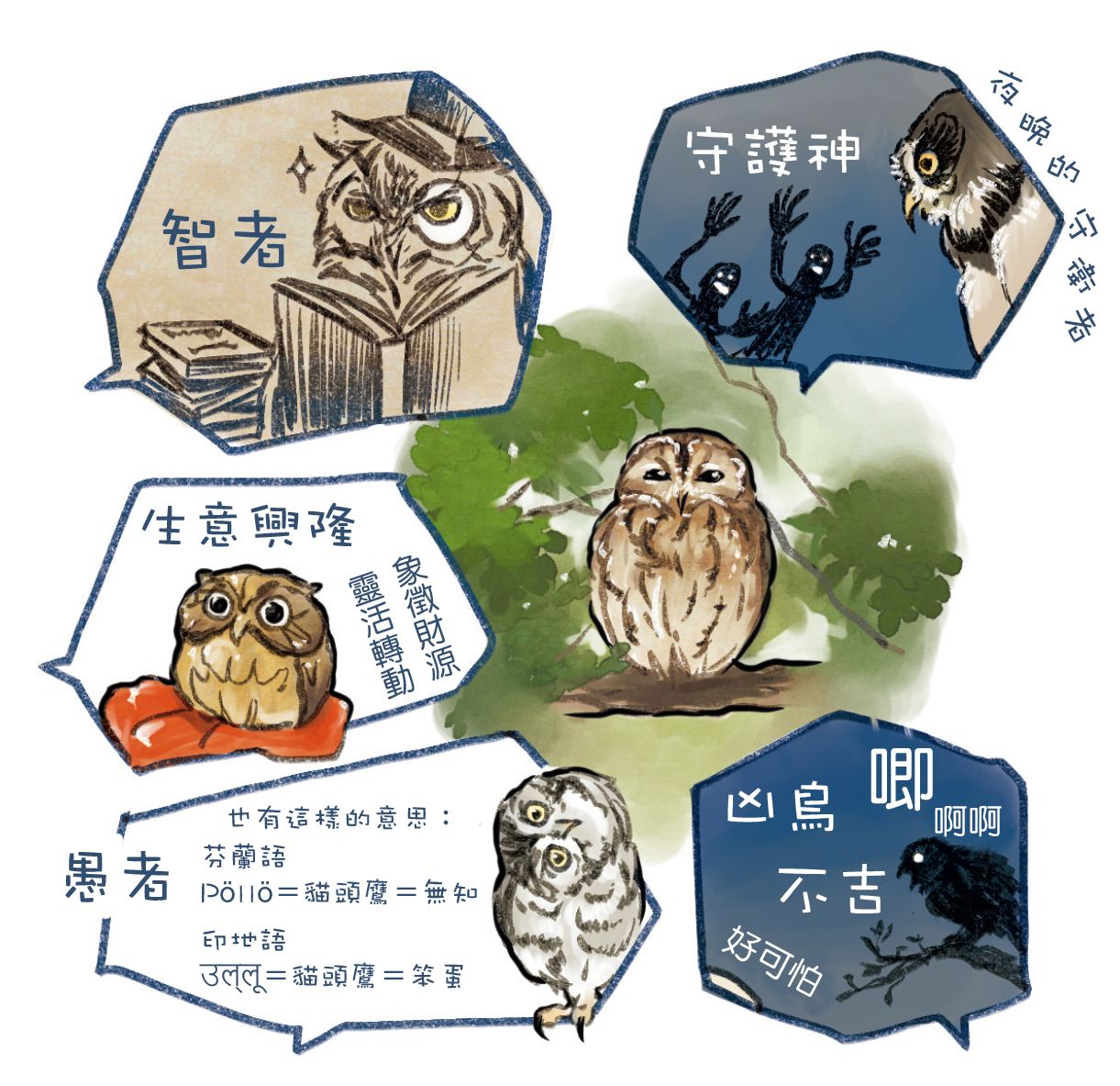 (圖／台灣廣廈提供)