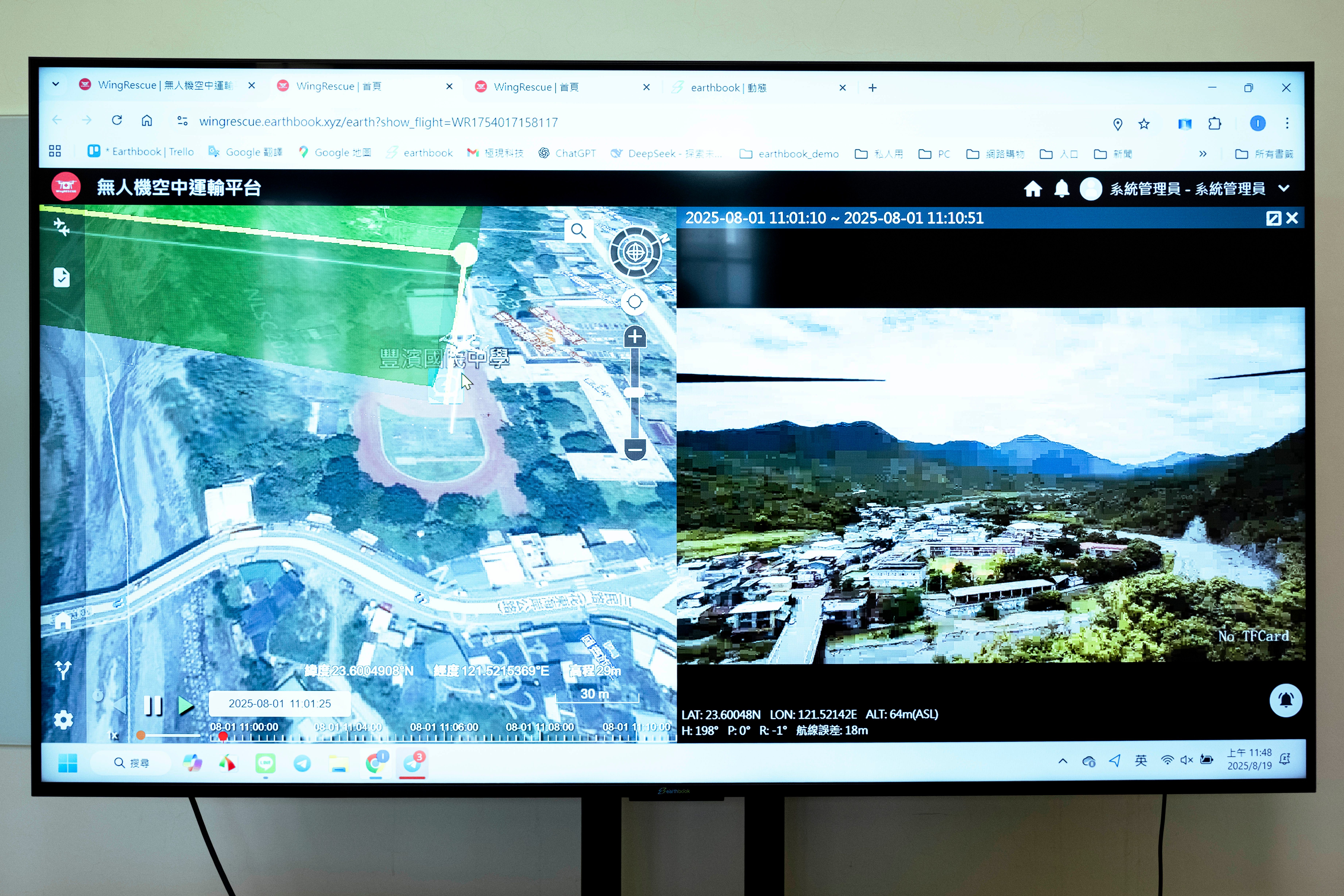 極現科技明確設定公司不做單純的無人機硬體，而要做任務型平台。（吳宙棋攝）