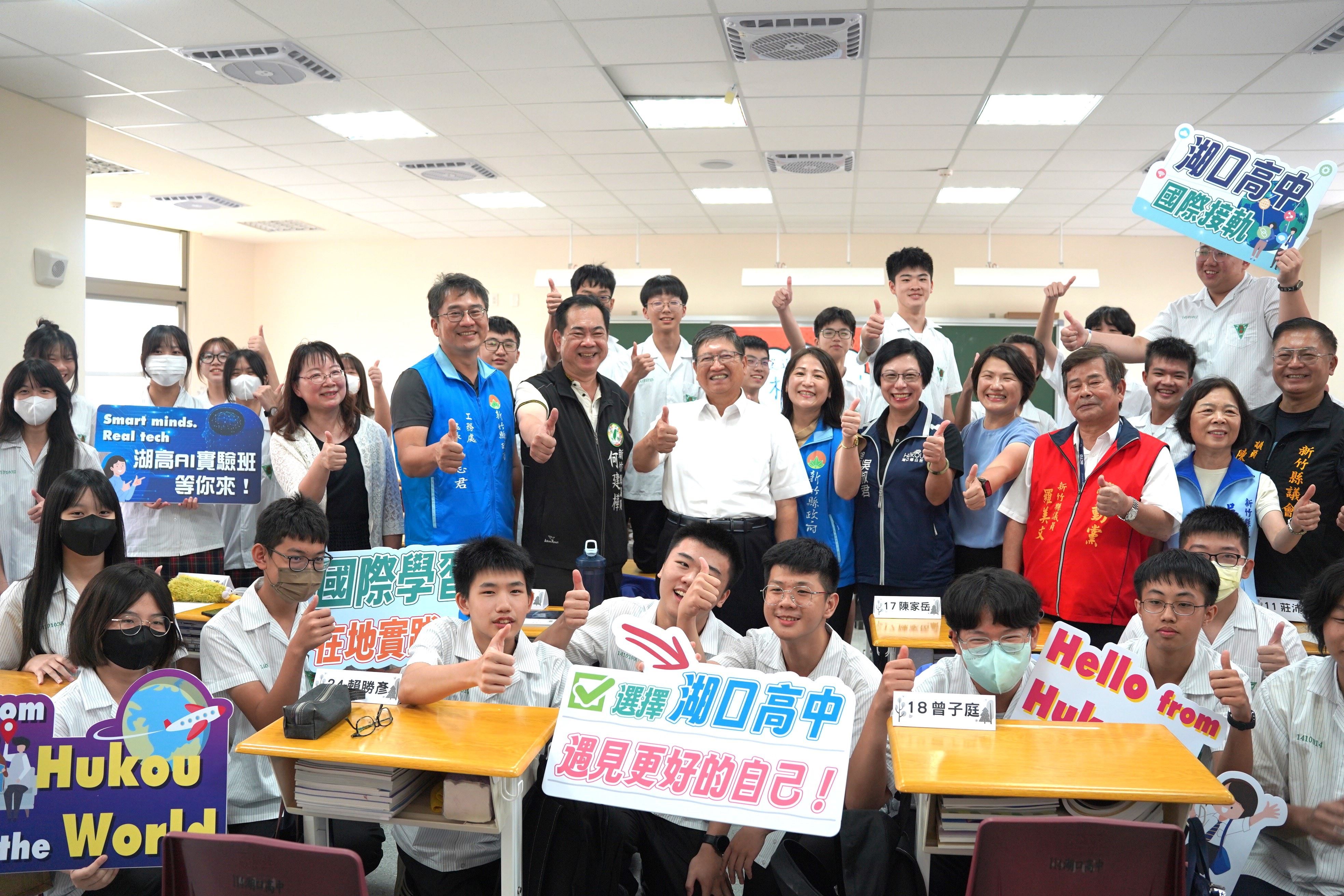 新竹縣長楊文科2日視察縣立湖口高中，與AＩ實驗班同學互動。（圖／新竹縣政府提供）