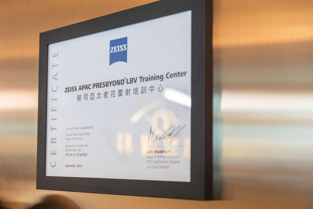 遠見眼科張聰麒醫師是LBV手術的重要推手,遠見眼科位於台北101的旗艦診所更是德國原廠蔡司的「亞太 LBV 老花雷射手術培訓中心」,由張聰麒醫師將台灣的手術成功經驗推向全球。