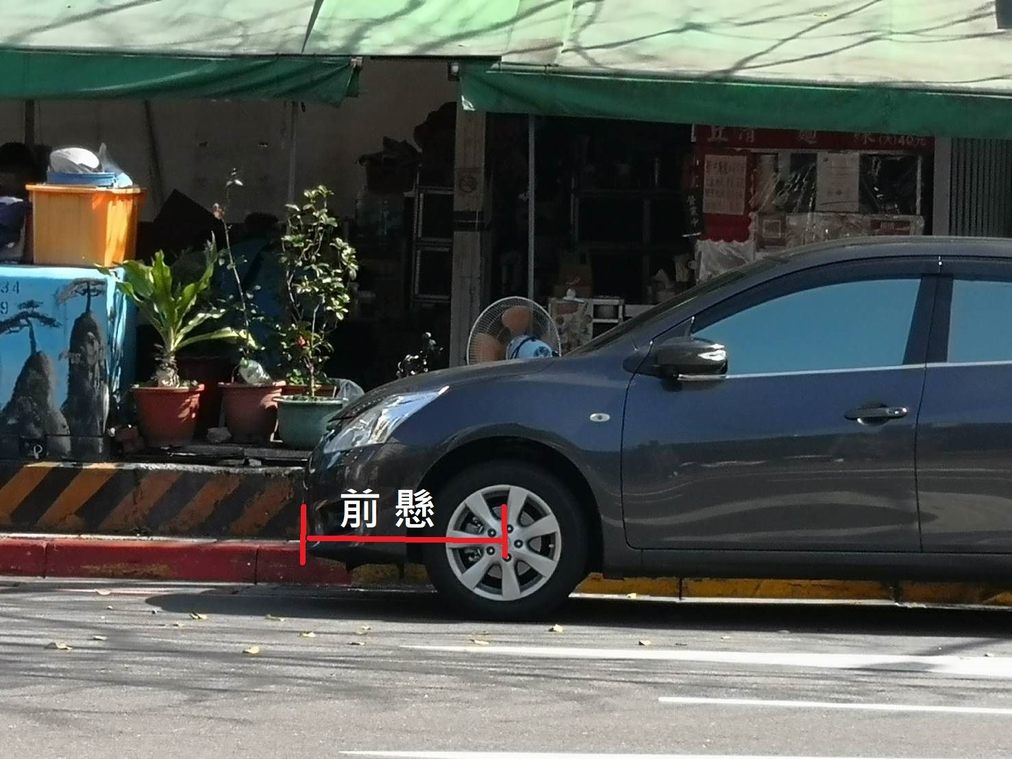 紅線停車開罰標準。（圖／取自新北市交通局官網）
