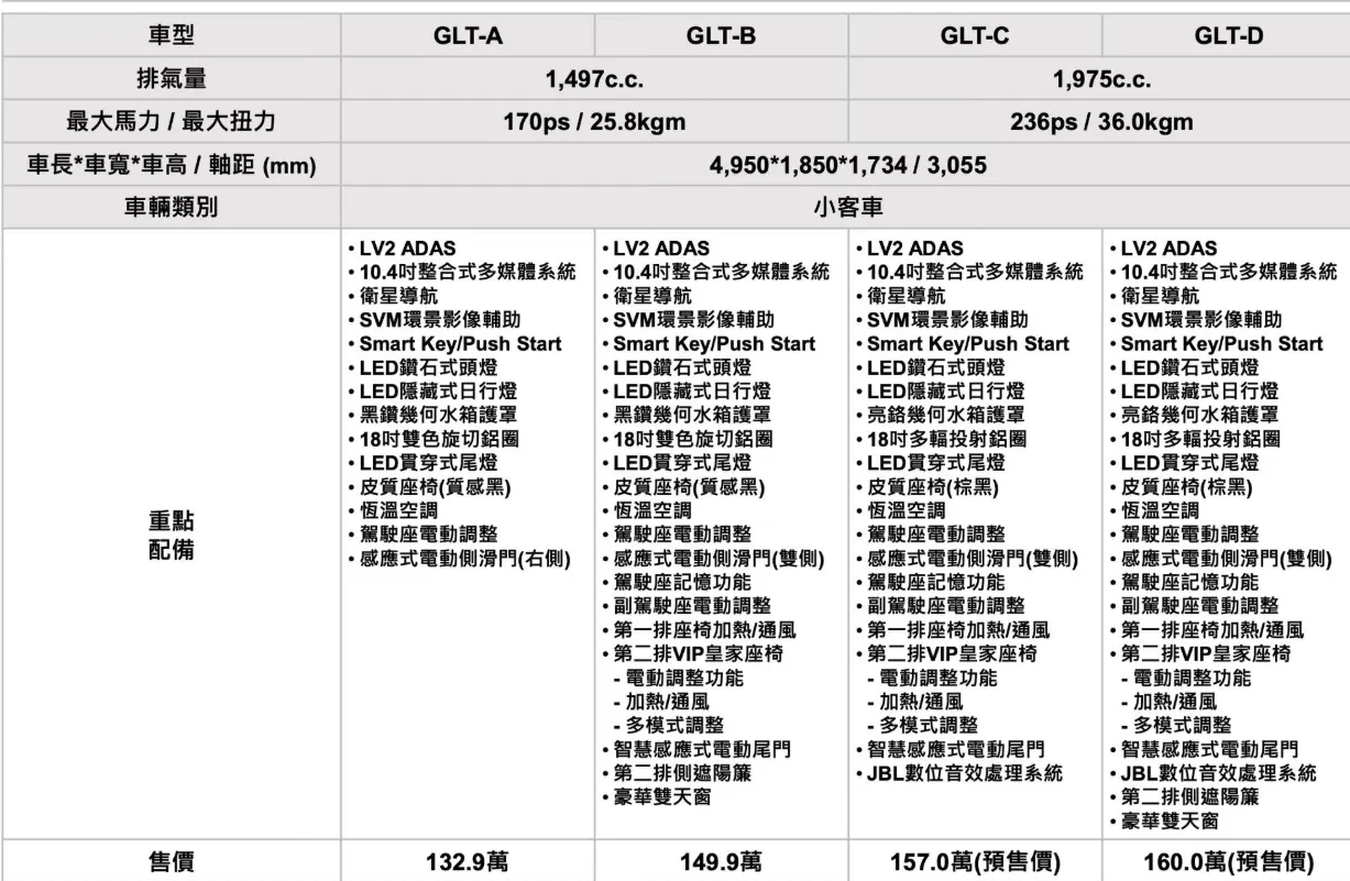 螢幕擷取畫面 2025-09-01 155618.png