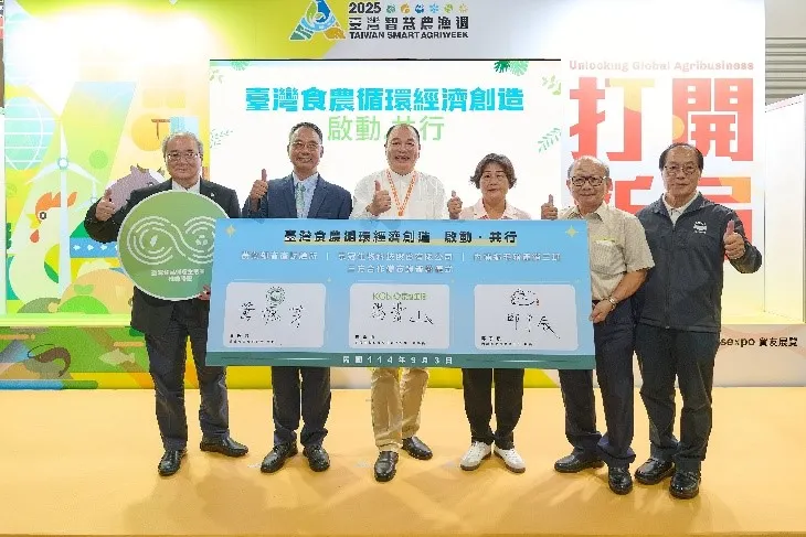 京冠生技與合作夥伴簽署MOU，加速循環經濟落地與國際化。左起為食品工業發展研究所楊炳輝副所長、畜產試驗所黃振芳所長、京冠生技股份有限公司楊青山董事長、內埔鄉毛豬產銷三班邱予辰班長、屏東縣內埔產業園區廠商協進會李基興榮譽理事長、屏東縣內埔產業園區廠商協進會梁新理事長