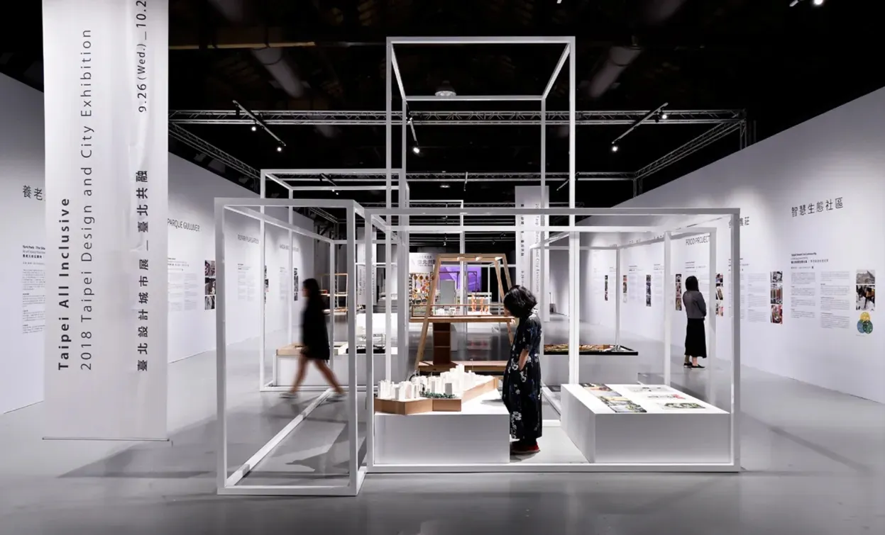 松山文創園區。（圖／翻攝自松山文創園區官網）