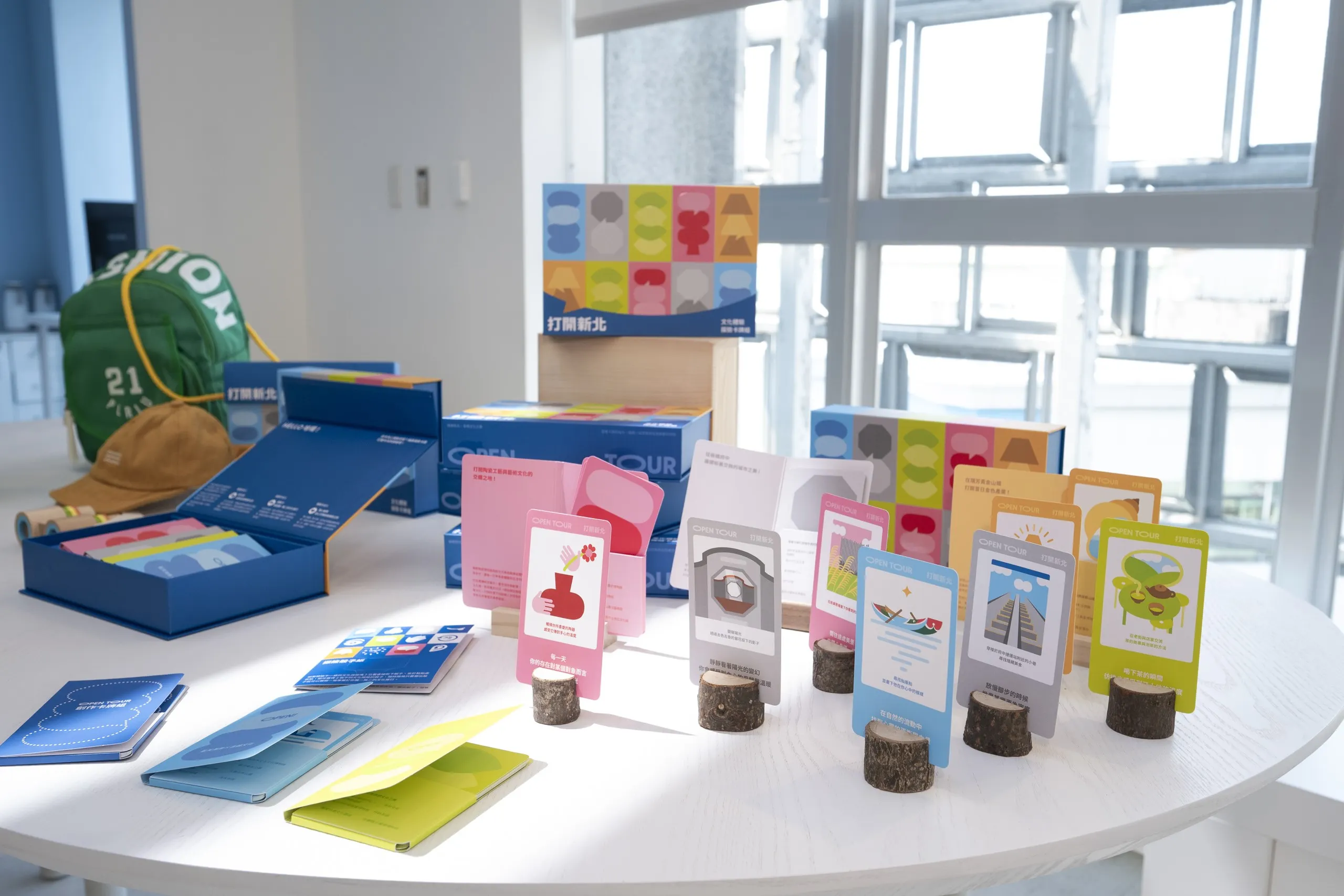 「OPEN TOUR打開新北」文化體驗組-探險卡牌展示。（圖/新北市政府文化局）