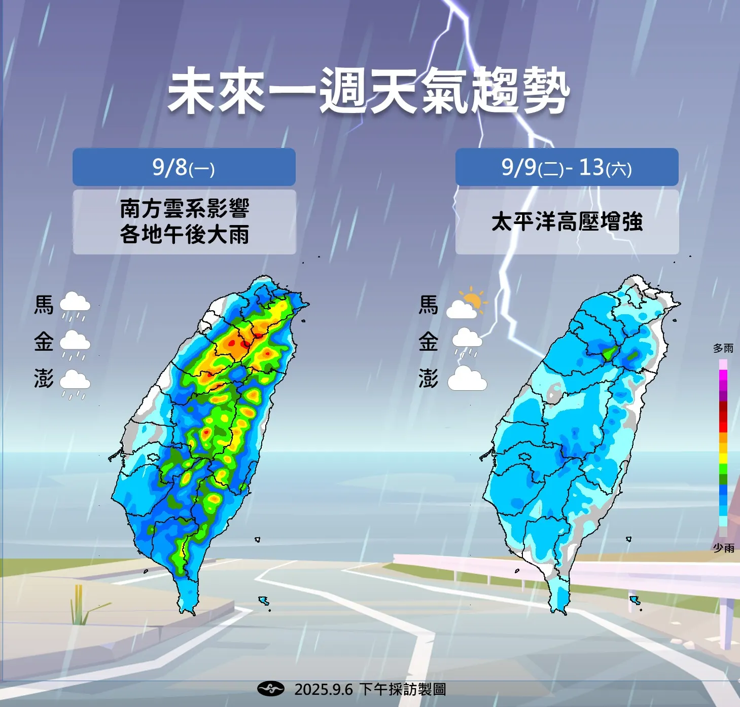 未來一周天氣趨勢。（圖／氣象署提供）