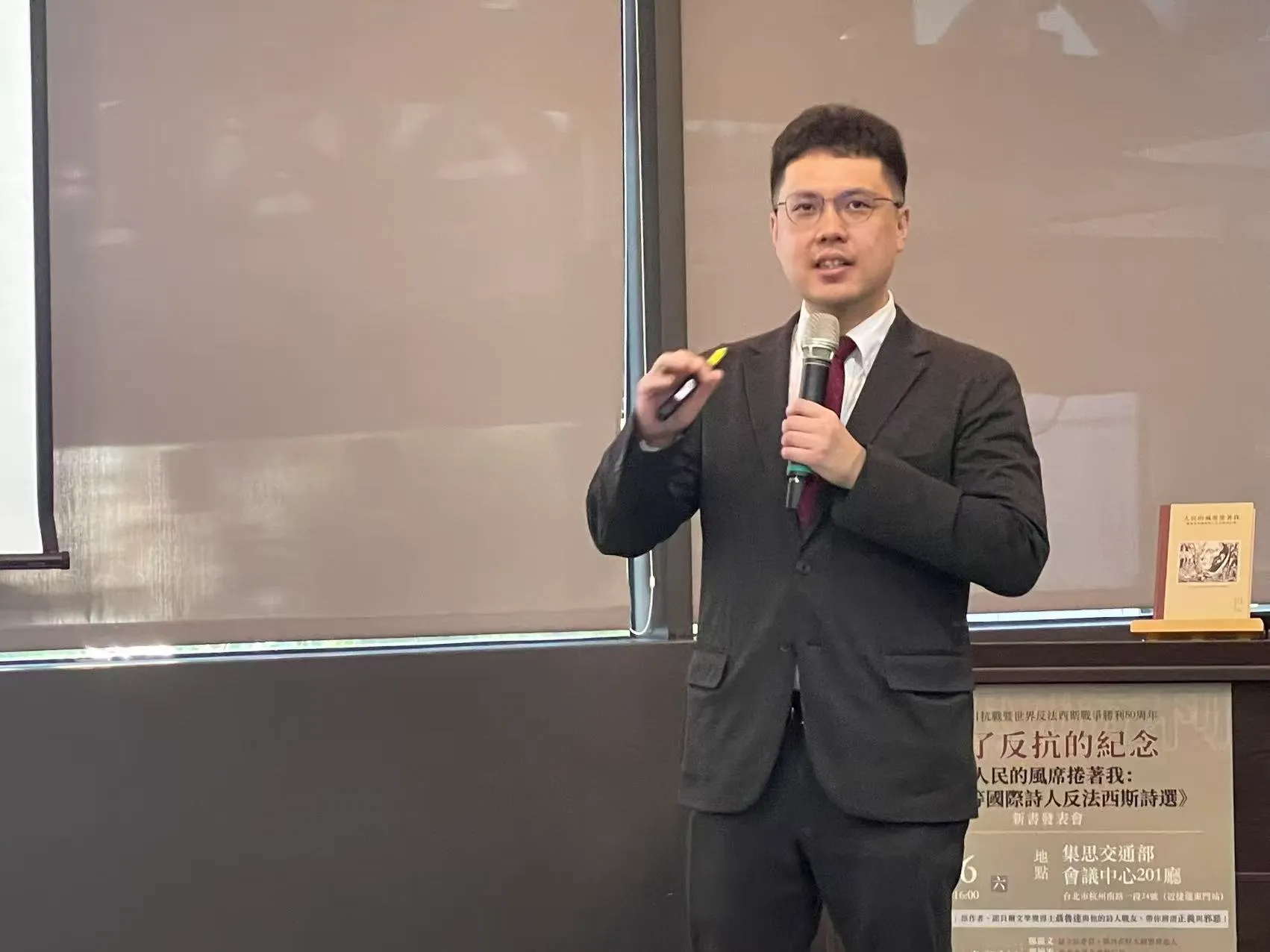 原鄉人文化工作室執行長張鈞凱主編並出版聶魯達詩集《人民的風席捲著我》。（林庭瑤攝）