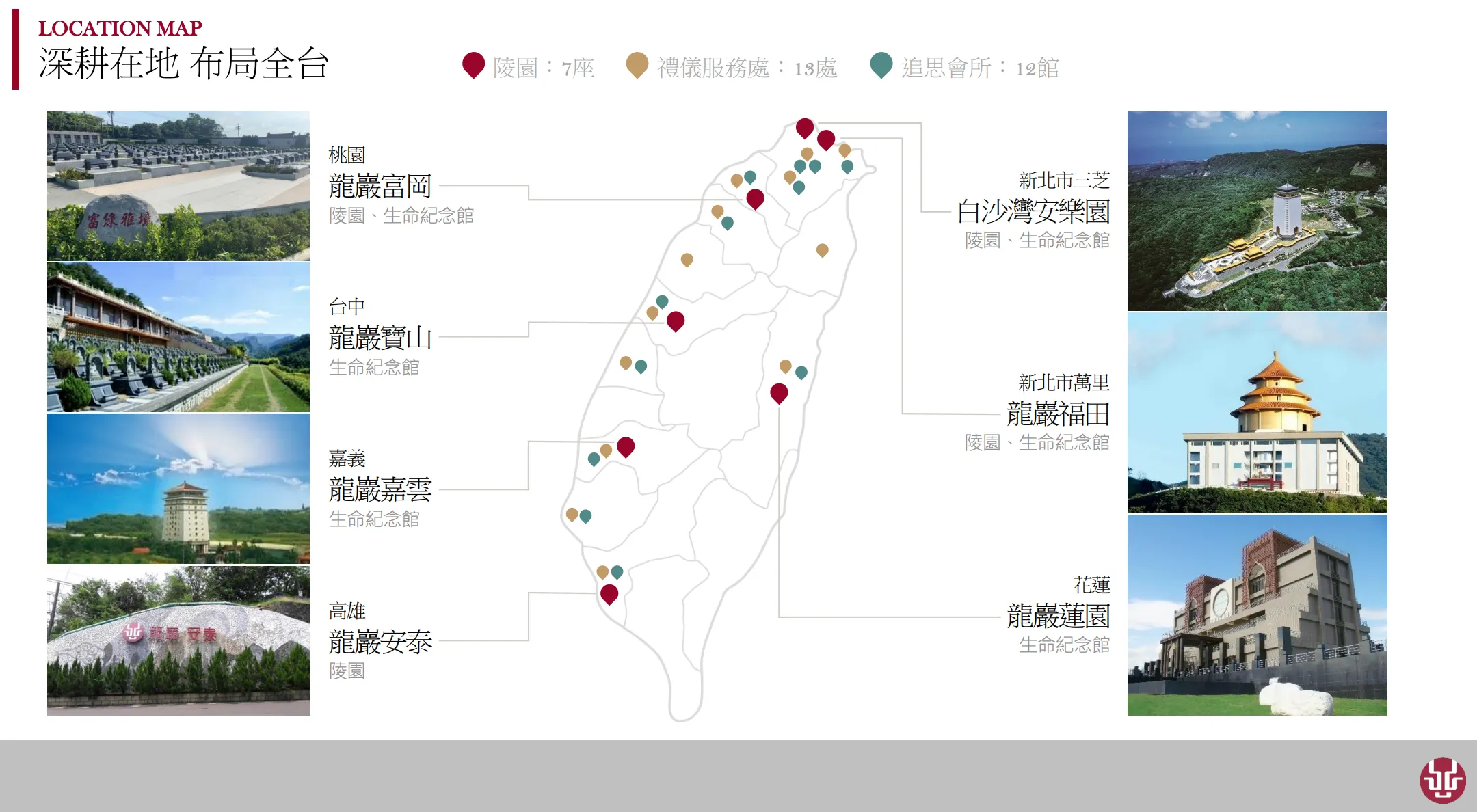 （圖／取自玩股網）