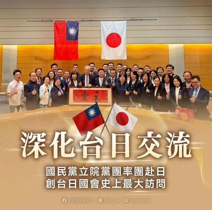 國民黨團立委將率團訪日。（吳東昇提供）