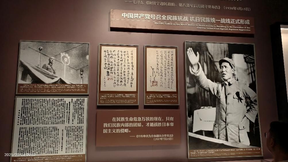 中國人民抗日戰爭紀念館陳列的歷史文物。（吳東昇提供）