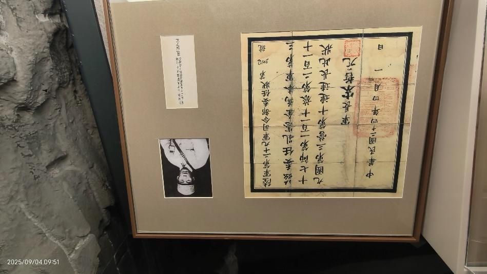 中國人民抗日戰爭紀念館陳列的歷史文物。（吳東昇提供）