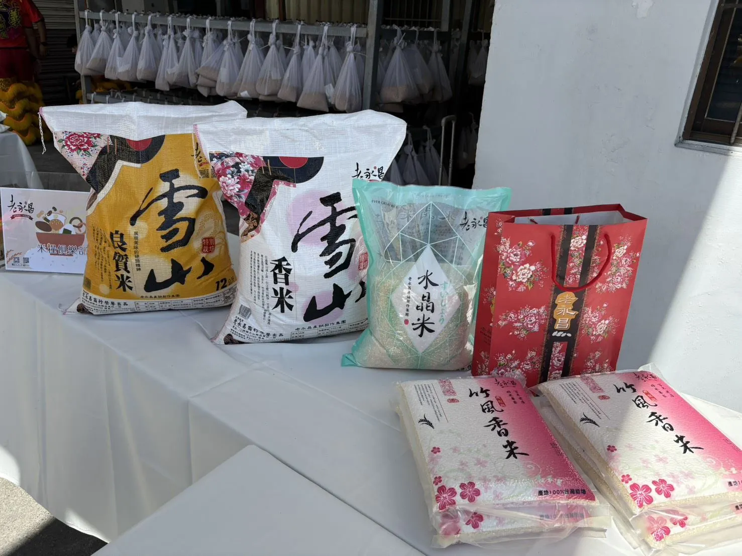 この度の対日輸出白米はすべて632項目の食品安全検査基準に合格し、台湾農業の高度化と輸出転換の模範となっている。（写真／新竹県政府提供）