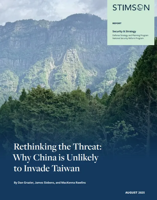 9月3日、米国シンクタンクの史汀生センター（Stimson Center）の公式サイトにて報告書「脅威の再考：中国が台湾を侵略する可能性が極めて低い理由」が発表された。（史汀生センター公式サイトより）
