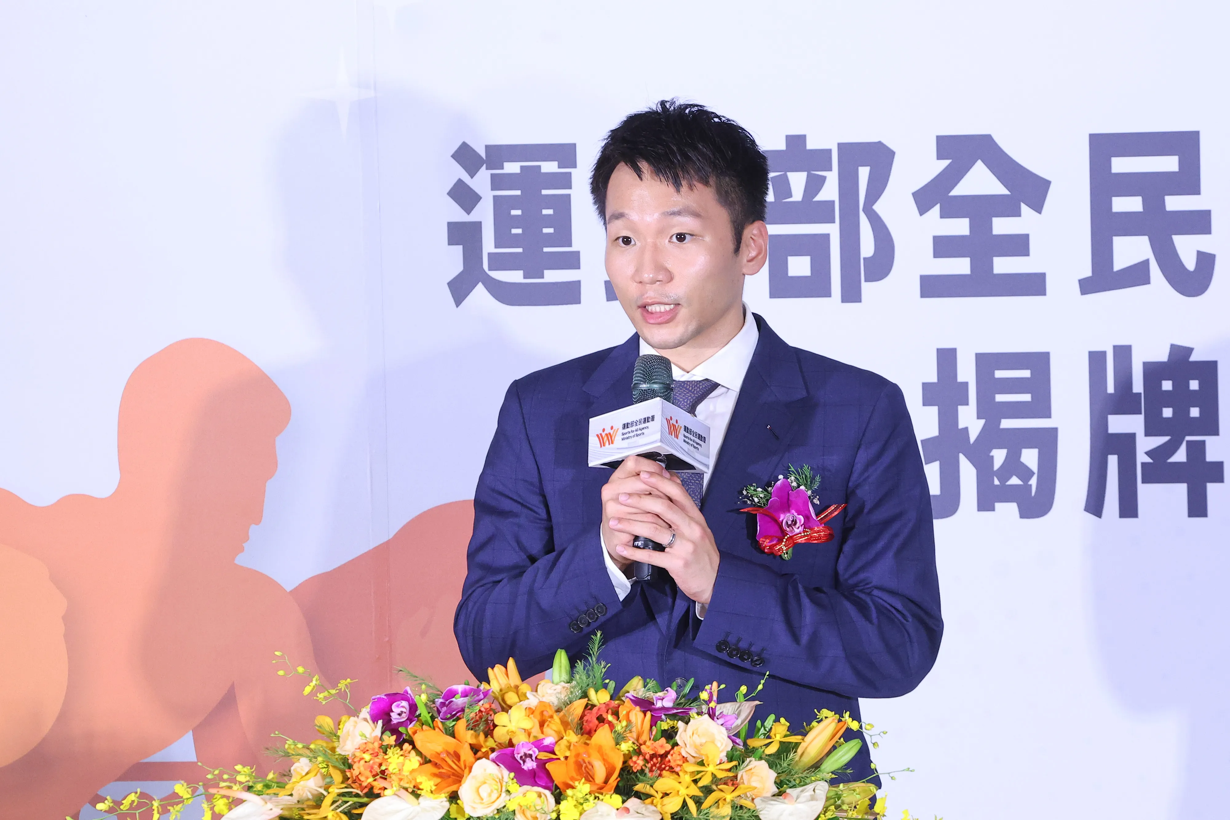 20250909-運動部長李洋9日出席運動部全民運動署揭牌暨署長布達典禮。（顏麟宇攝）