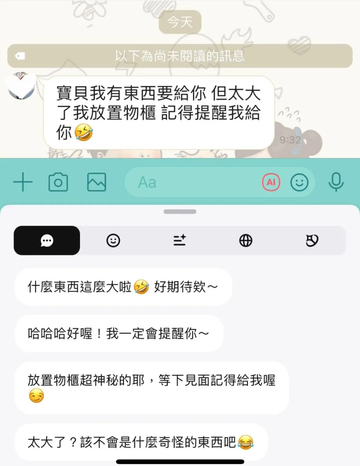 Line推出AI回應功能。（圖／取自THREADS）