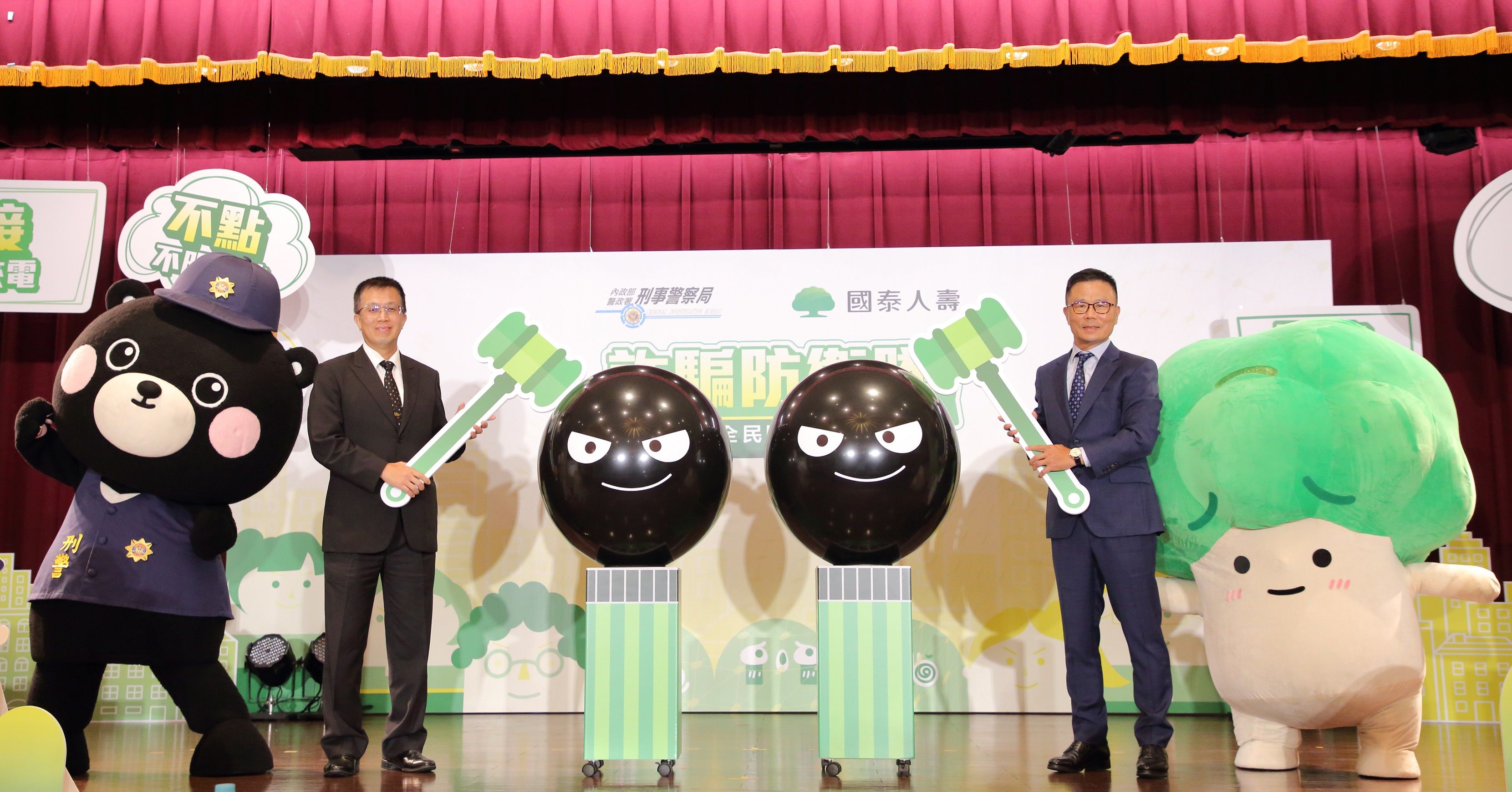 國泰人壽總經理劉上旗(右)與刑事局副局長陳世煌(左)宣布合作啟動「防詐安全網」行動,聯手阻詐守護民眾資產。(圖/國泰人壽提供)