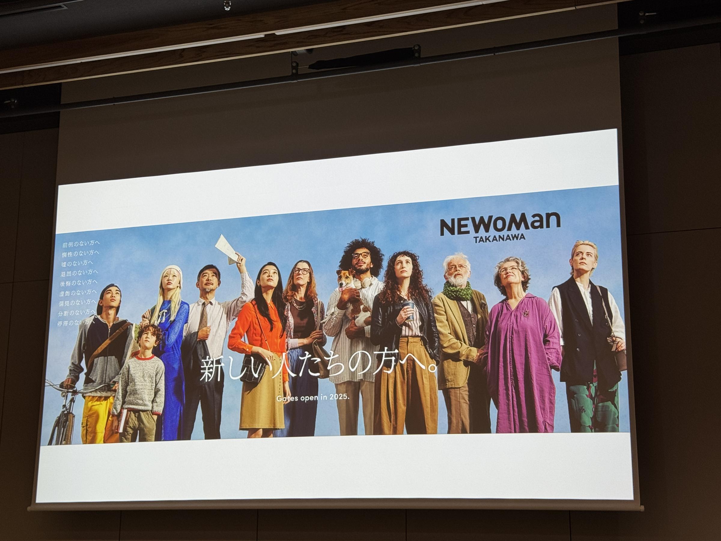 ルミネは9月12日、最大規模の「ニュウマン高輪」を開業し、鈴木店長は街や社会と共に新たな体験価値を創出すると述べた。黃信維