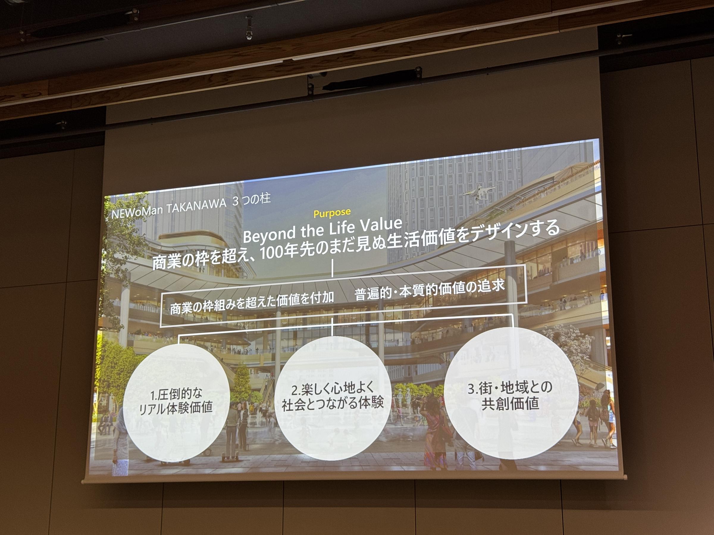 ルミネは9月12日、最大規模の「ニュウマン高輪」を開業し、鈴木店長は街や社会と共に新たな体験価値を創出すると述べた。黃信維