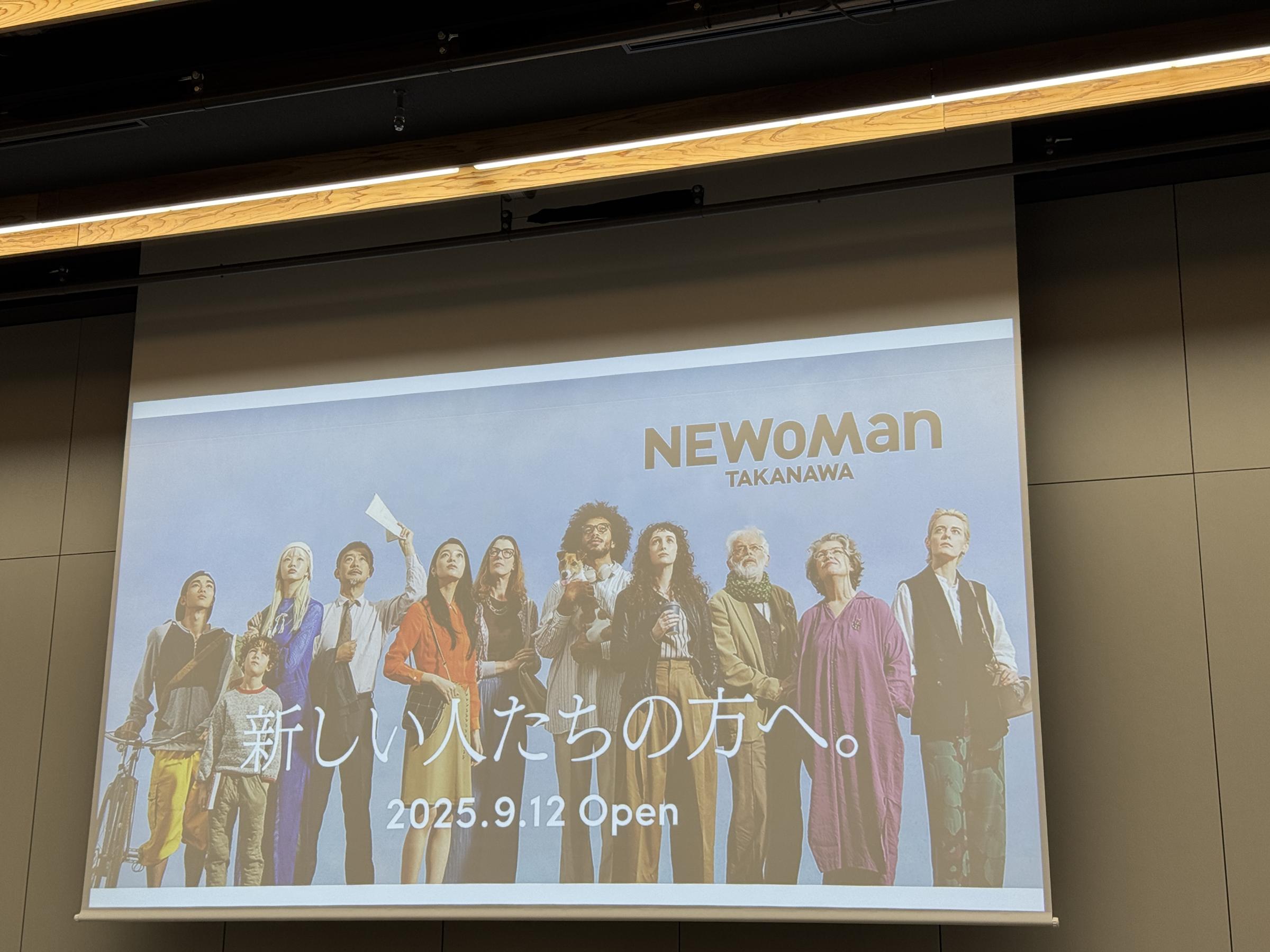 ルミネは9月12日、最大規模の「ニュウマン高輪」を開業し、鈴木店長は街や社会と共に新たな体験価値を創出すると述べた。黃信維