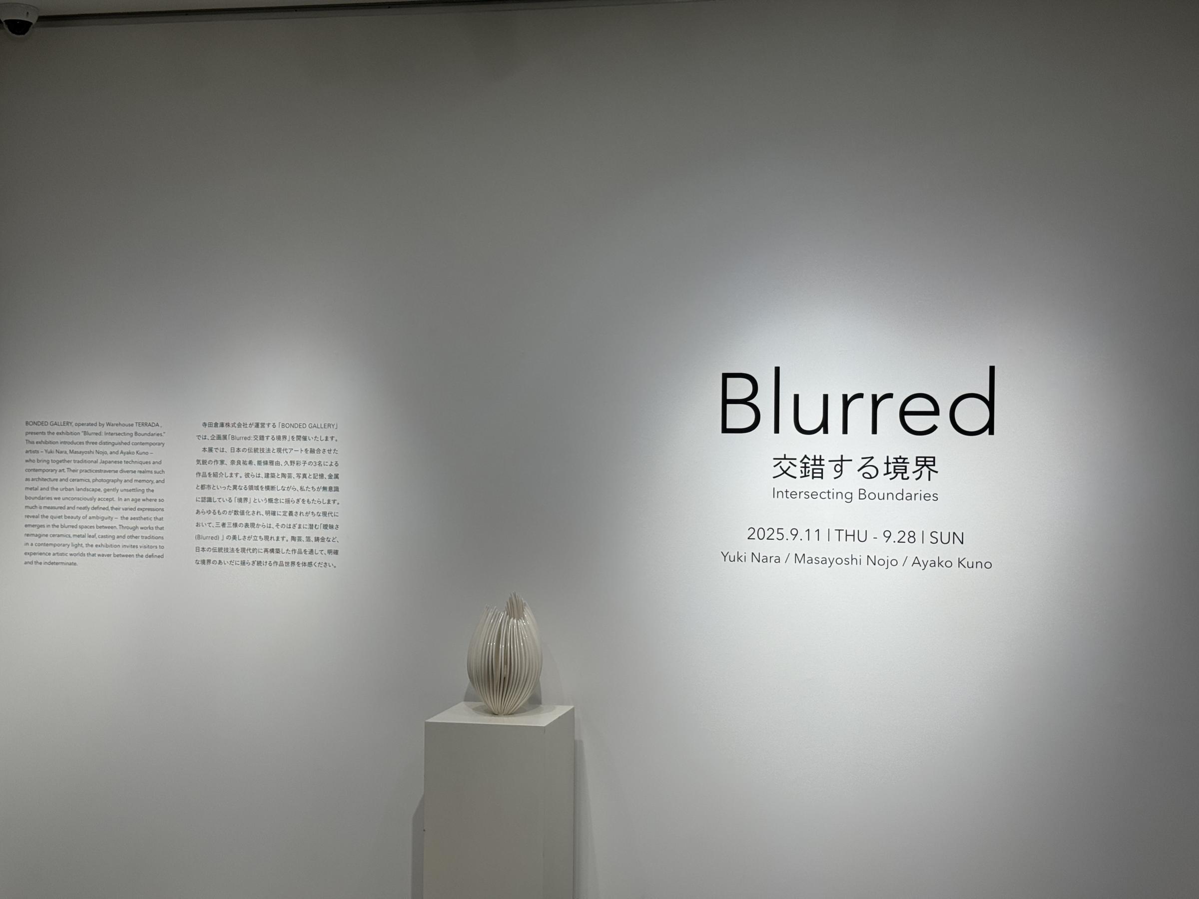 WHAT CAFEとBONDED GALLERYで、自然と人間の関係や境界をテーマに多彩な作品が披露された。黃信維