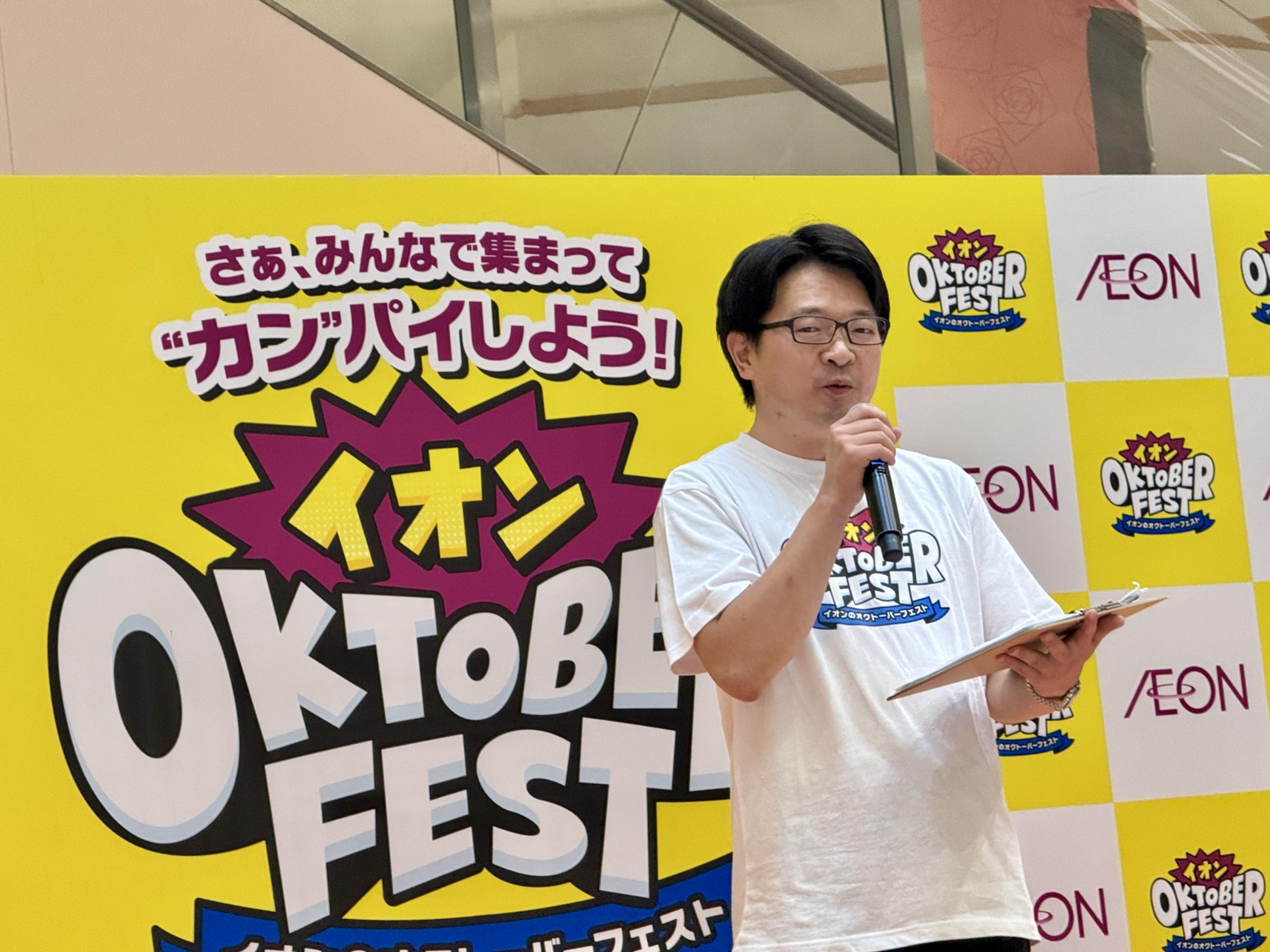 イオンは全国1600店舗で「オクトーバーフェスト」を開催し、乾杯に「乾杯・感謝・歓喜」の三つの思いを込め、家族で楽しむ新しいおうち時間を提案した。黃信維