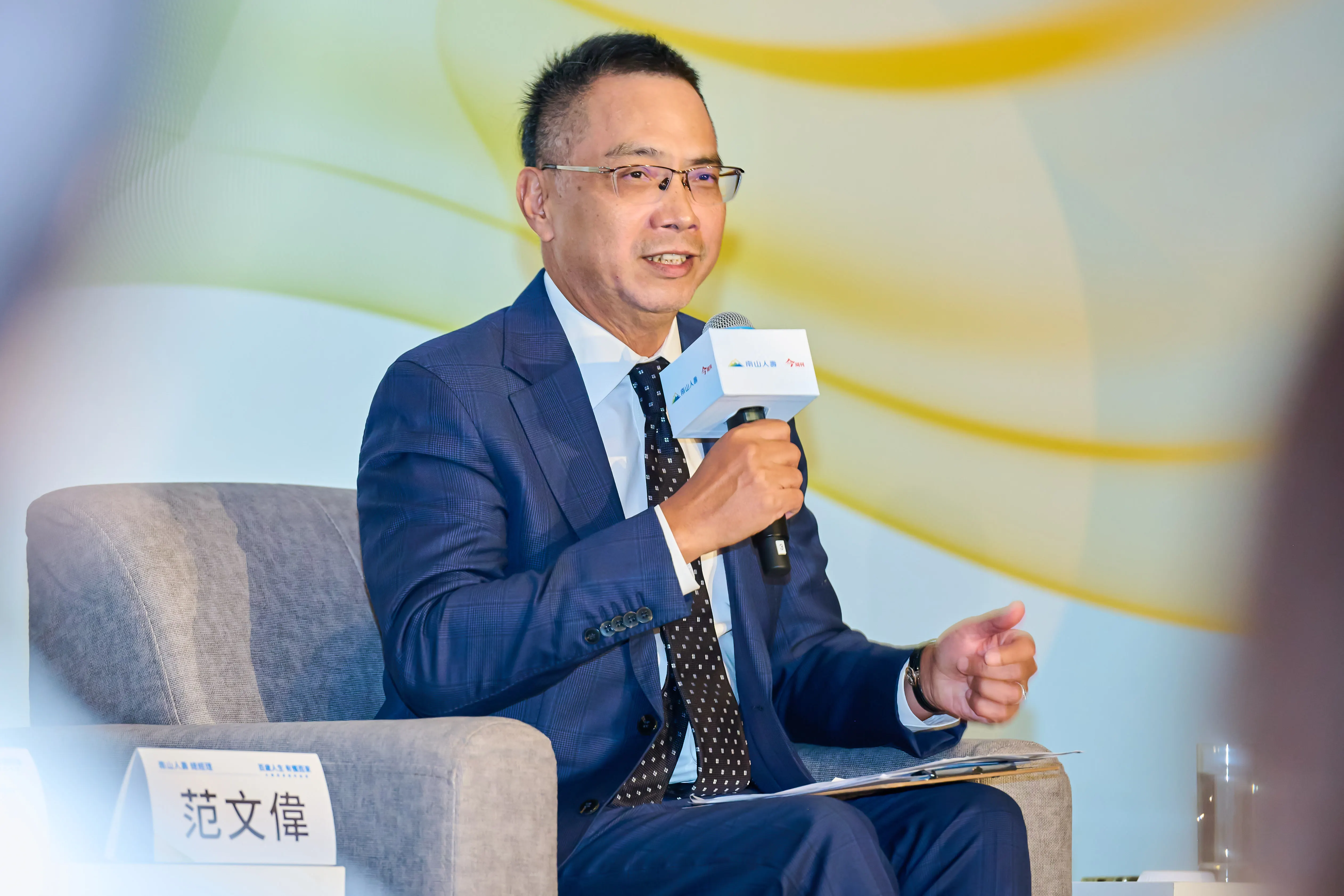 南山人壽總經理范文偉強調，45～54歲正值收入高峰期，要提早注意保障的完整性與資產配置，此階段應要將資金轉為未來穩定現金流，為退休生活做好準備。