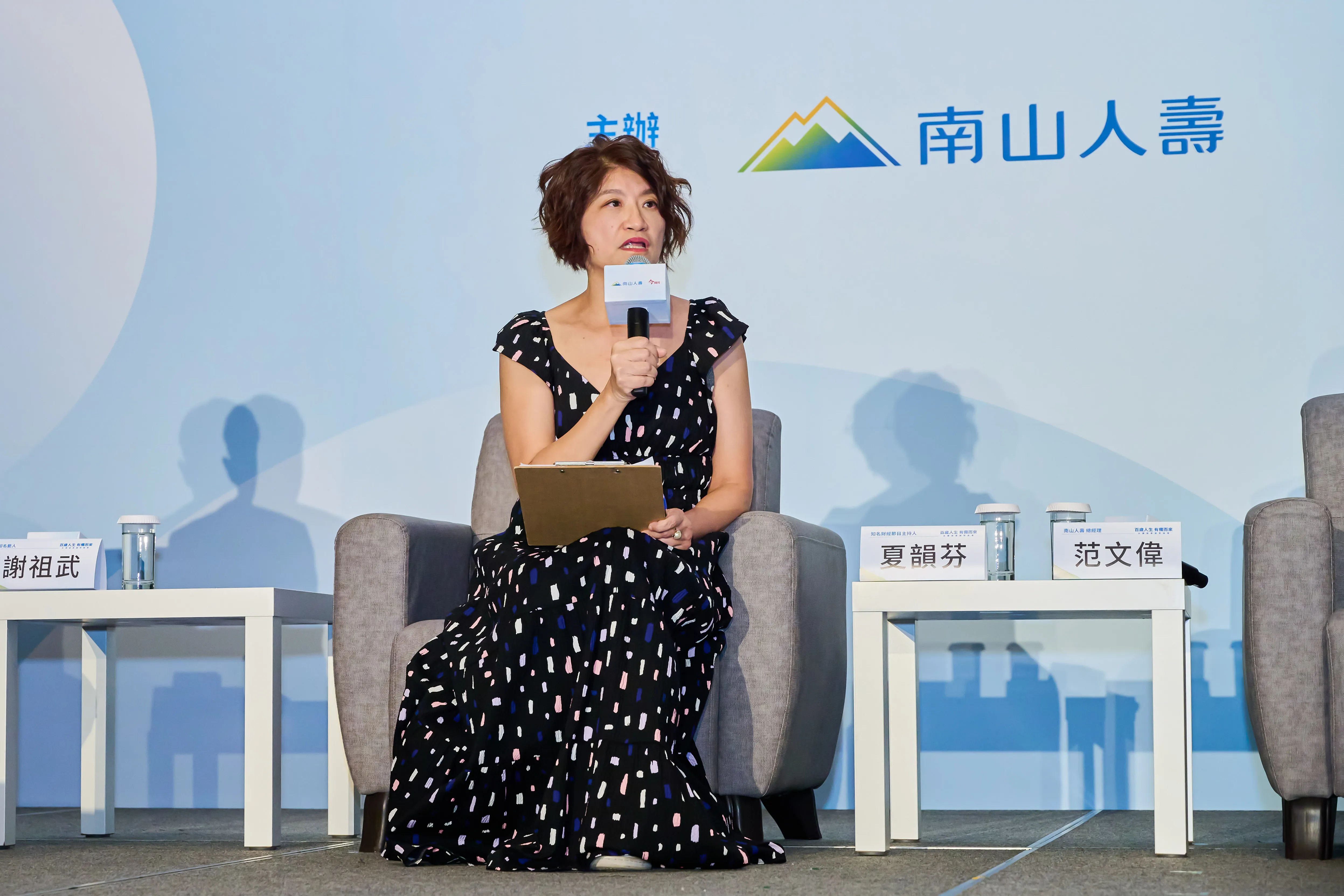 夏韻芬除了提醒退休族在健康方面要不斷持續鍛鍊之外，關於財務主控權更呼籲要掌握在手上。