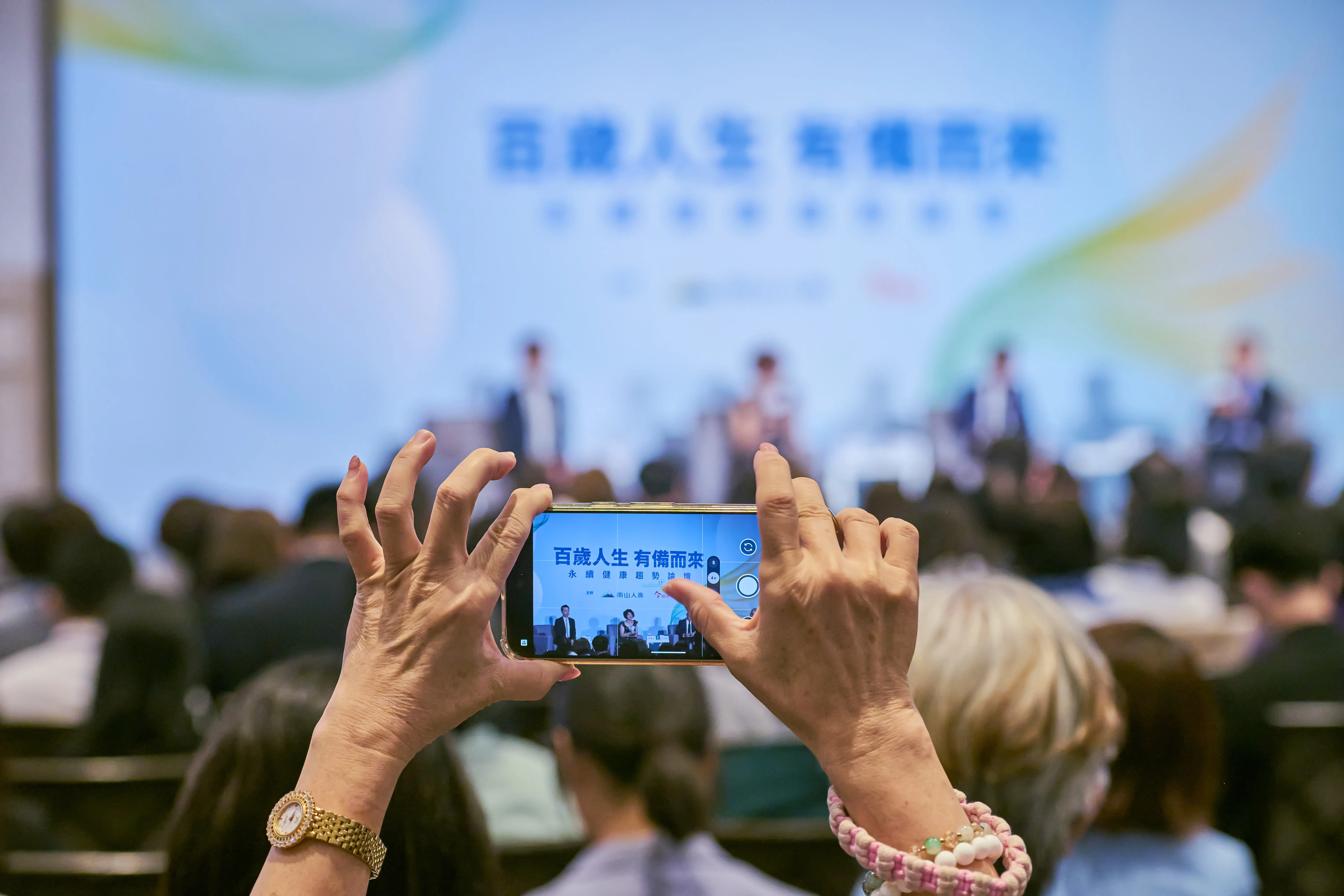 老年生活除了維持健康與做好財富規劃，更要問問自己內心，當人生自由了，要的是什麼？