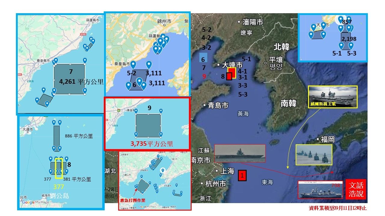 共軍福建號航母海試向北成軍向南，英美日韓軍事同盟黃東海齊來攪局。
