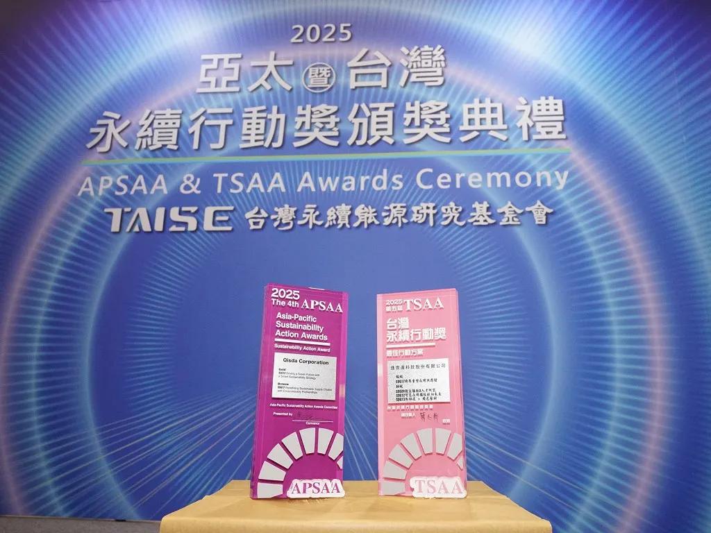 明基佳世達集團榮獲亞太暨台灣永續行動獎九項大獎肯定。（圖／明基佳世達）