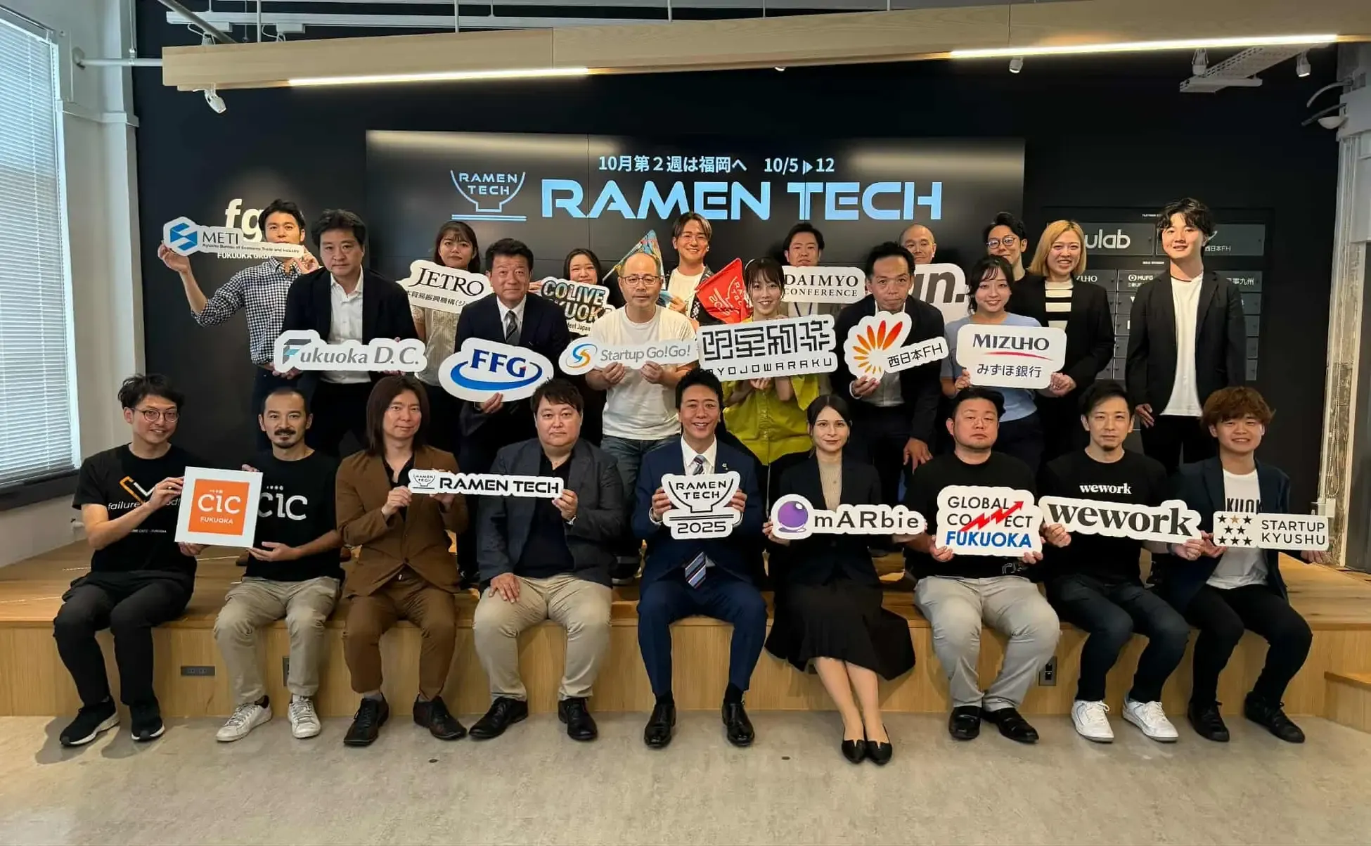 スタートアップの未来が交差する一週間、福岡で「RAMEN TECH」開催。福岡市役所
