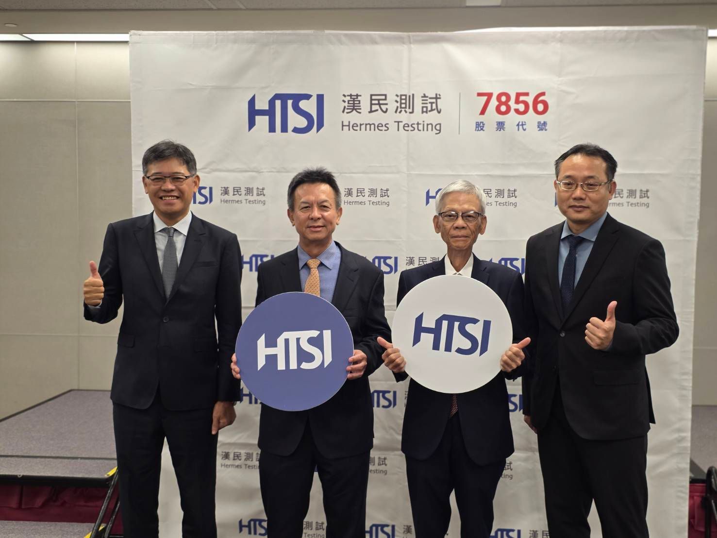 20250912-漢民科技總經理王子建（左起）、漢測董事長 林冬青、副董事長暨漢測榮譽董事長許金榮、財務長廖偉三。（魏鑫陽攝）
