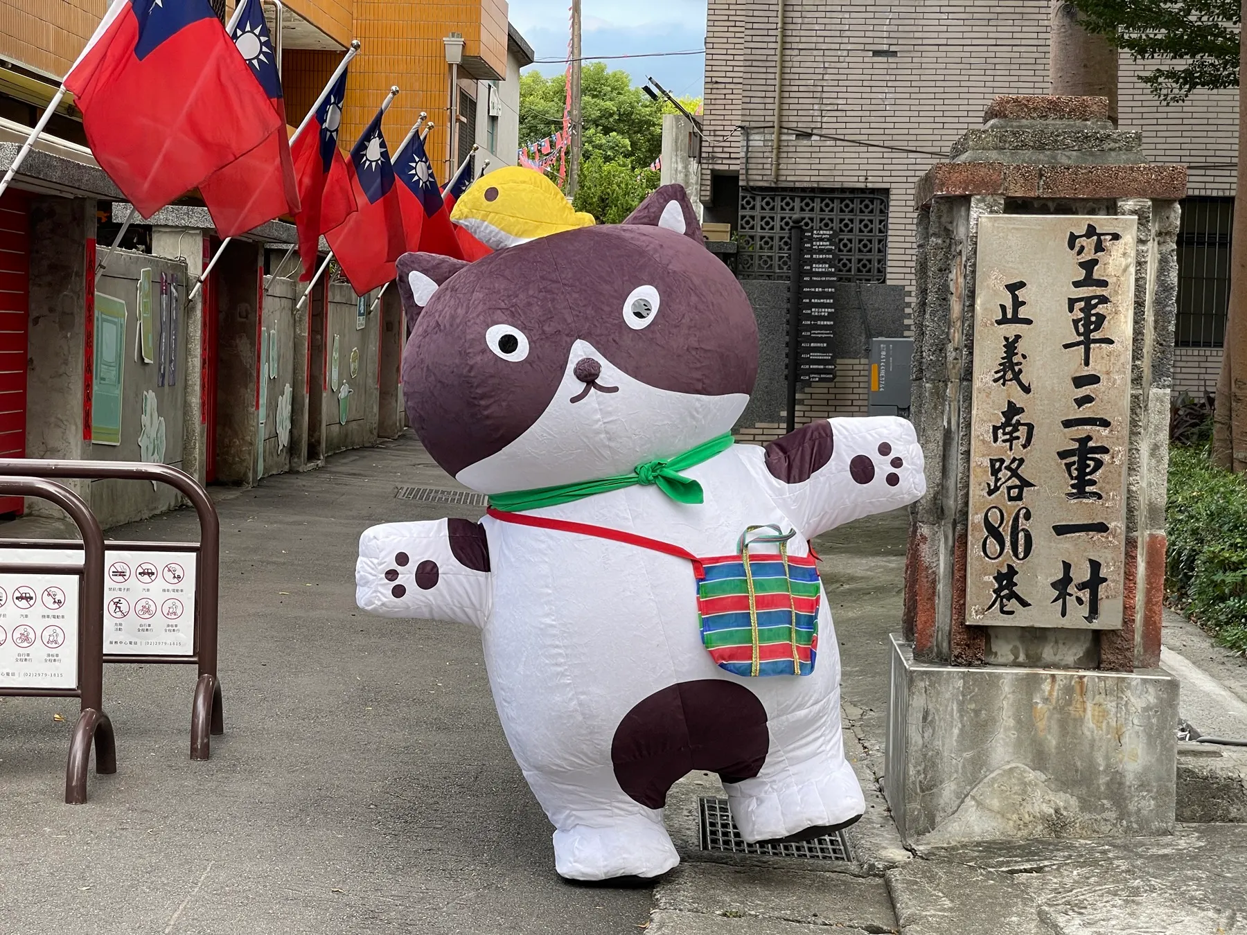 「2025新北市眷村文化節」與人氣插畫角色「阿喵菜市場」合作，創造親切可愛的新角色「小村喵」，以擬人化的貓咪視角，陪伴大家探索眷村文化。（圖/ 新北市政府文化局）